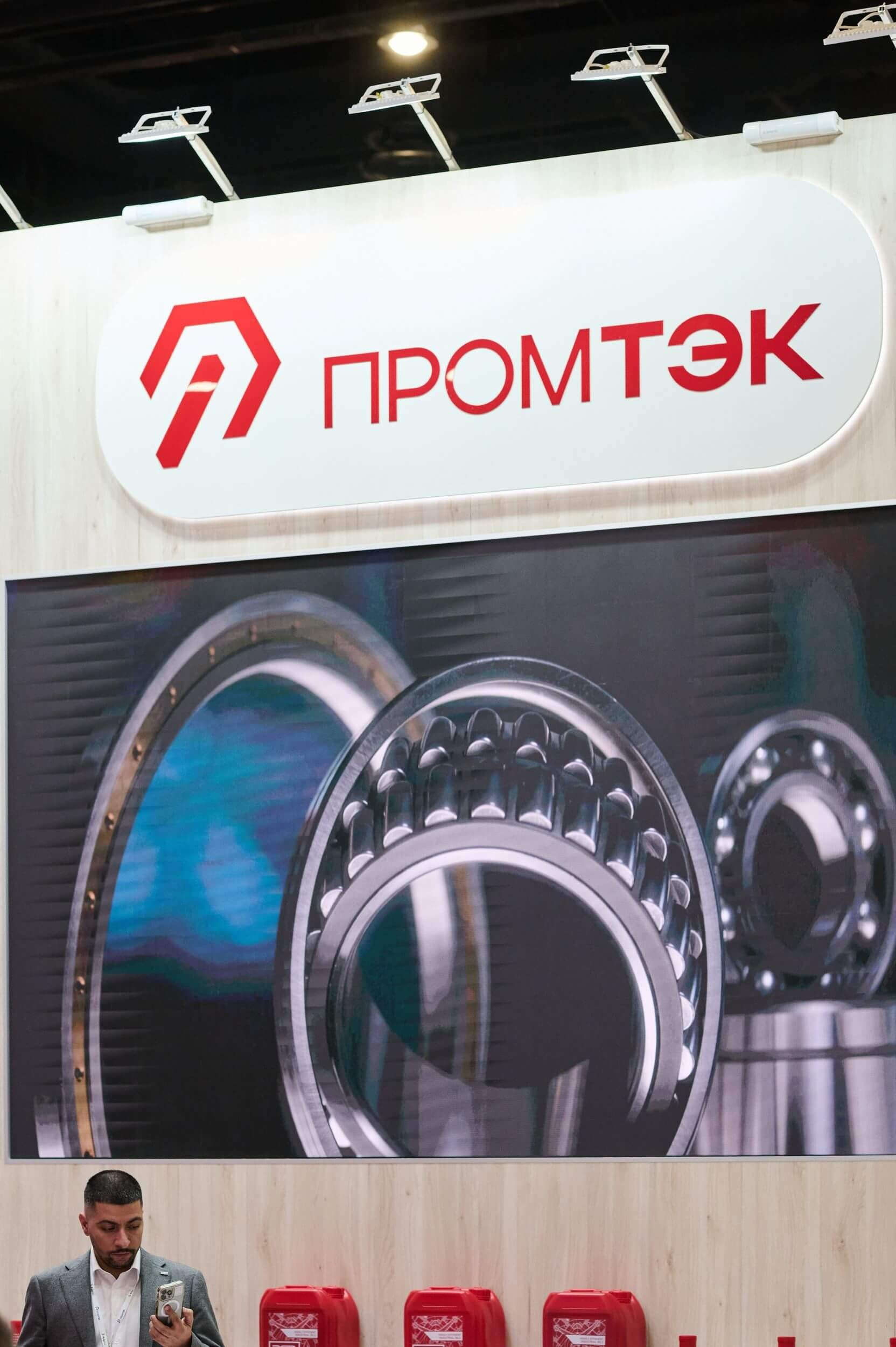 36. Стенд компании Промтек с оборудованием и продукцией.