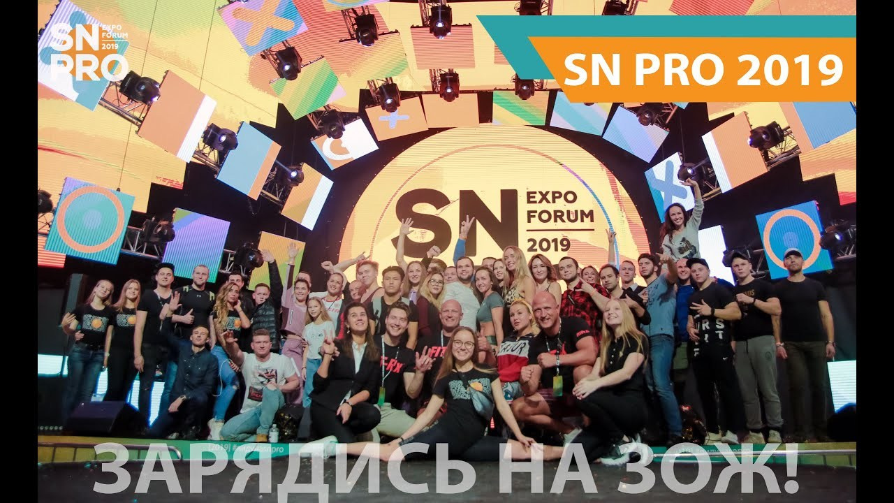 SN PRO 2018, 2019, 2020 — выставочный проект | Сергей Бабко