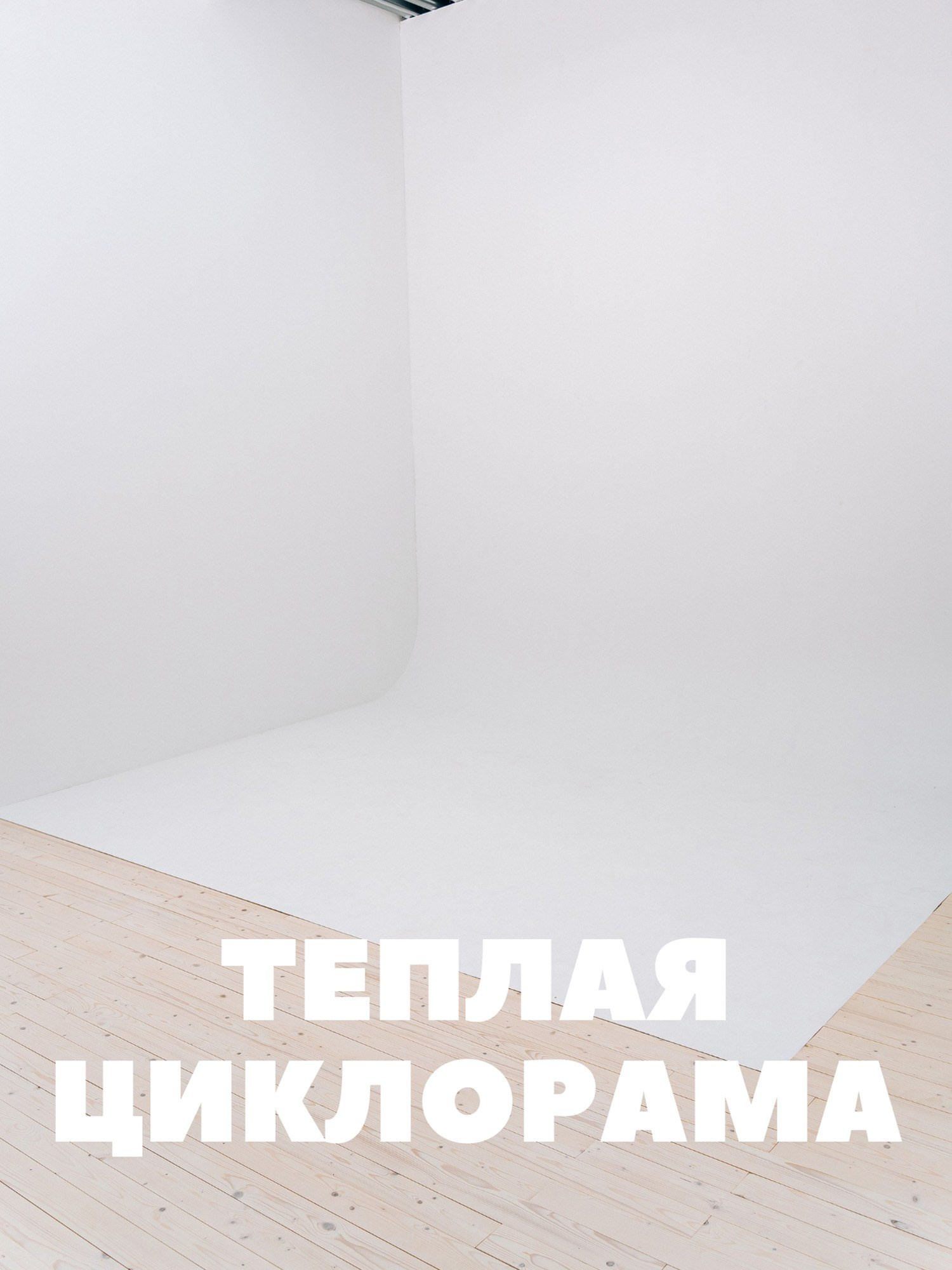 Обзор студии. «Лама» Детская фотостудия Уфа