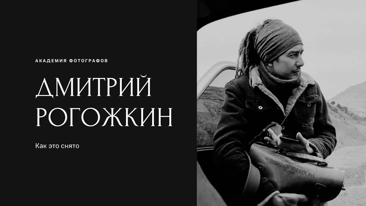 КАК ЭТО СНЯТО. РАЗБОР КАДРА