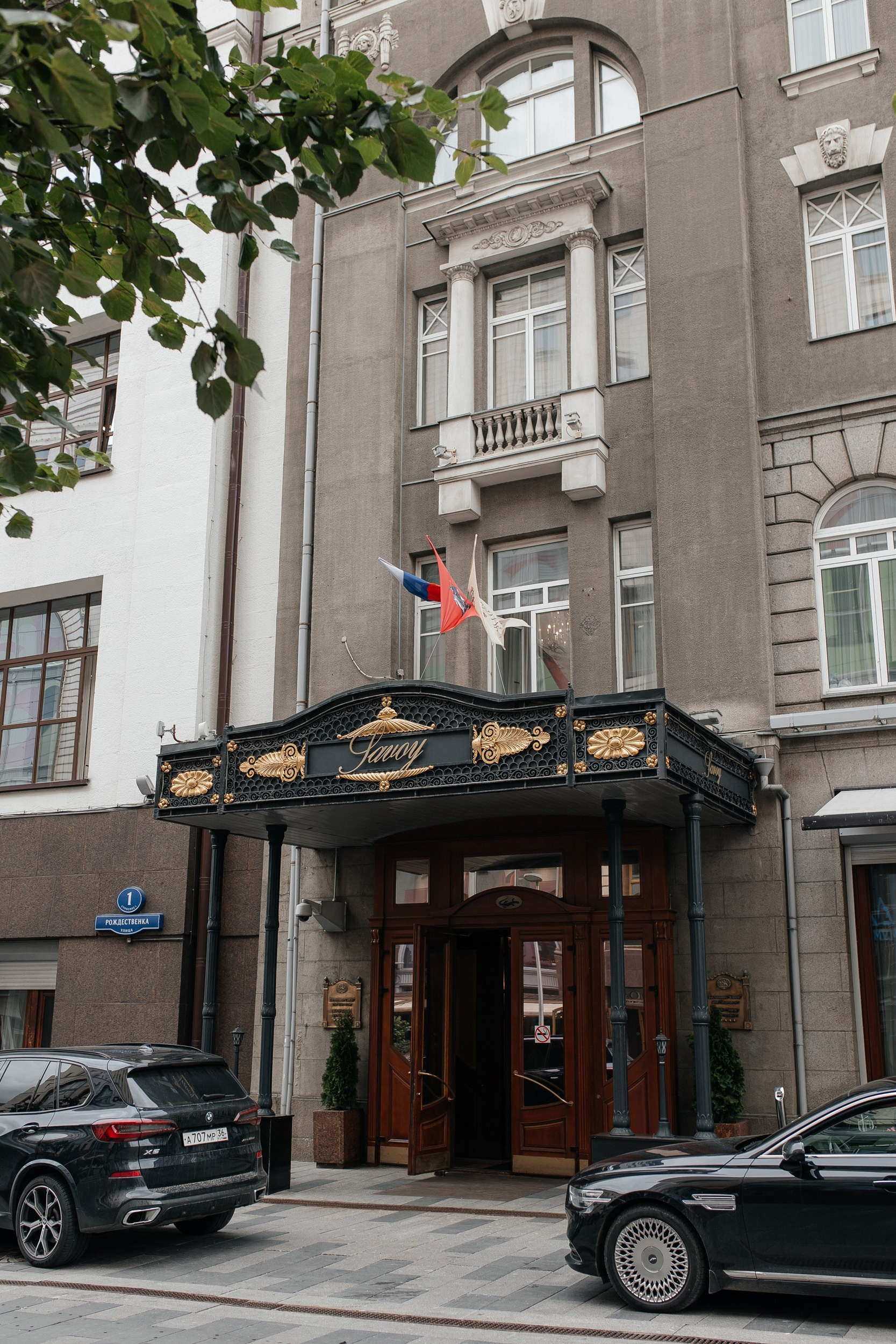 Свадебная фотосессия в отеле Savoy и регистрация брака в усадьбе Зубовых