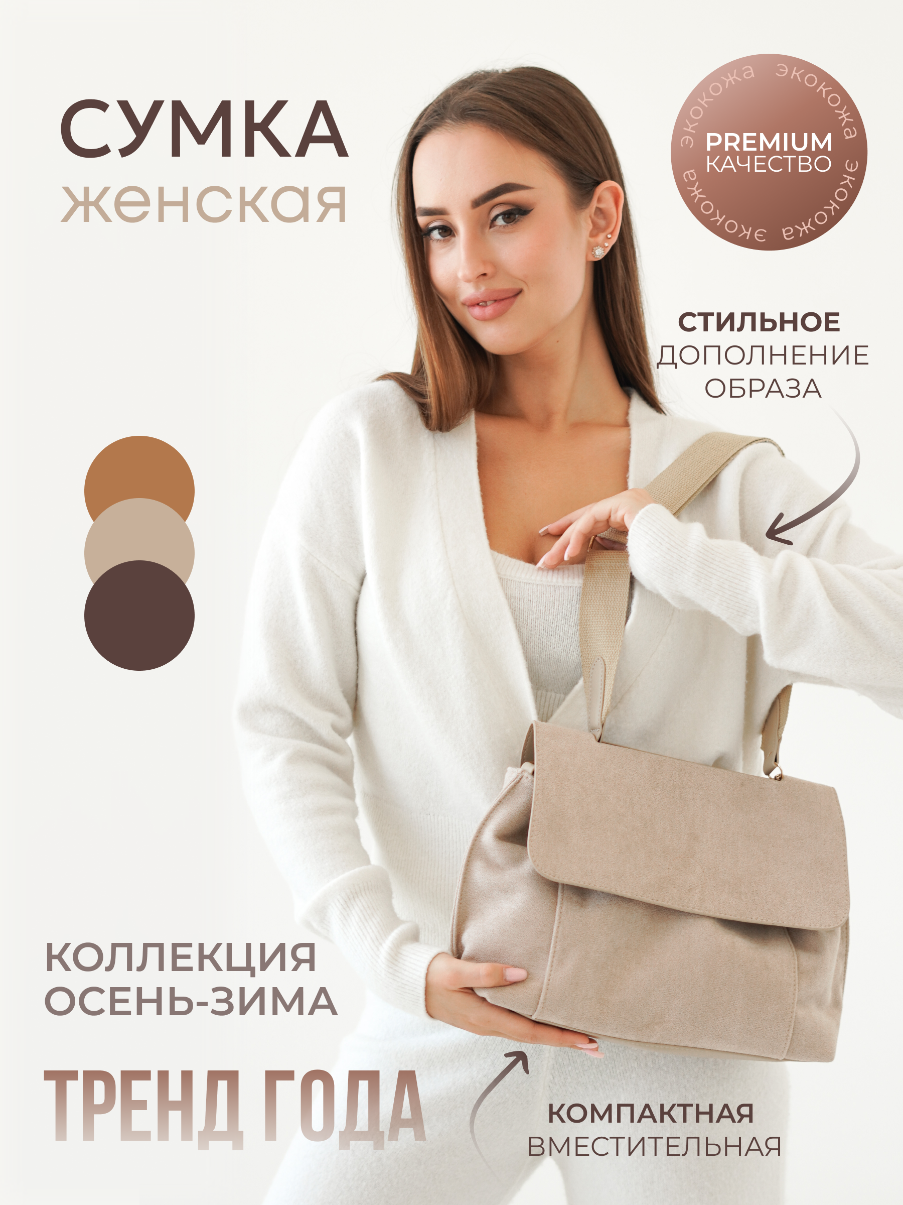 Карточки для маркетплейсов под ключ. Newschool — Курсы фотографии во Владивостоке