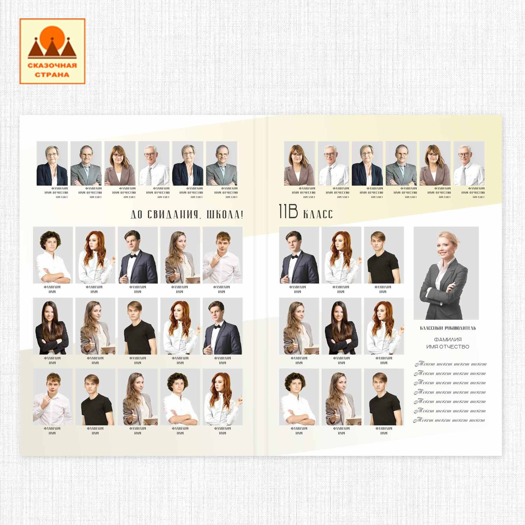 Мак 9-11 кл планшеты. Фотограф Виктория Казановская в Каменске-Шахтинском