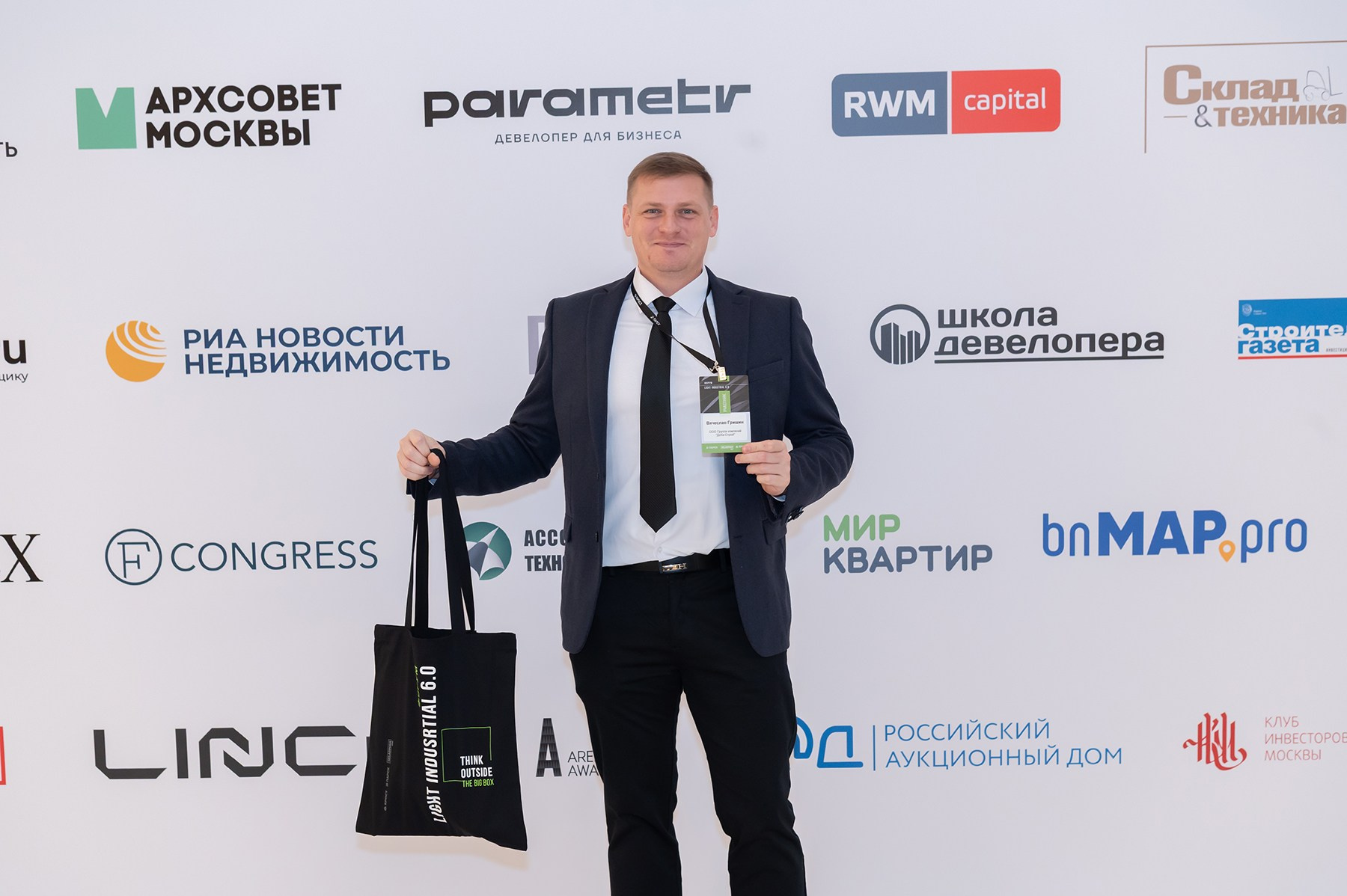 Репортажный фотограф Сергей Звягинцев