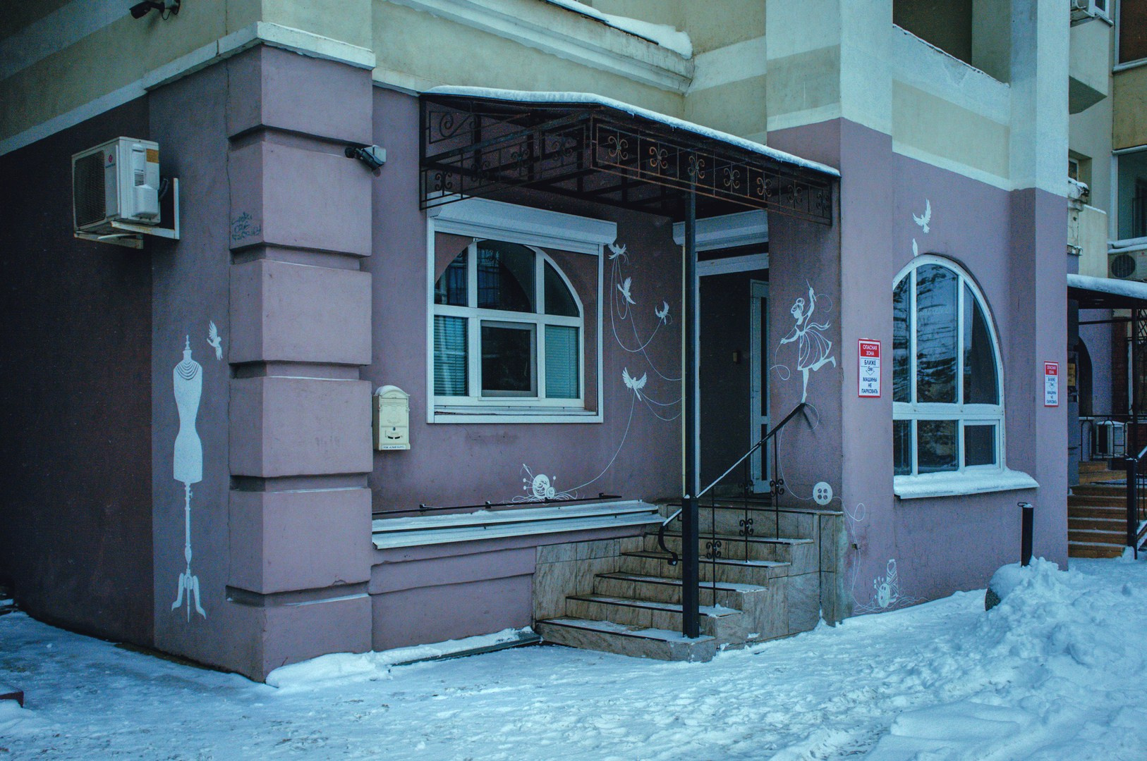 Зима уходящая. Руслан Шувалов (поэтограф)