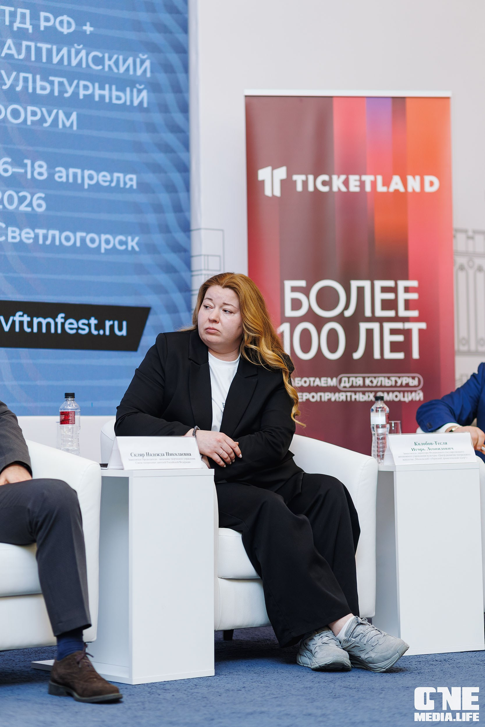 Балтийский Культурный Форум 2026. One Media Life: фоторепортажи, фотоотчеты с мероприятий и заведений