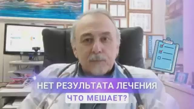 ДИАГНОСТИКА ЗДОРОВЬЯ. Медицина с душой