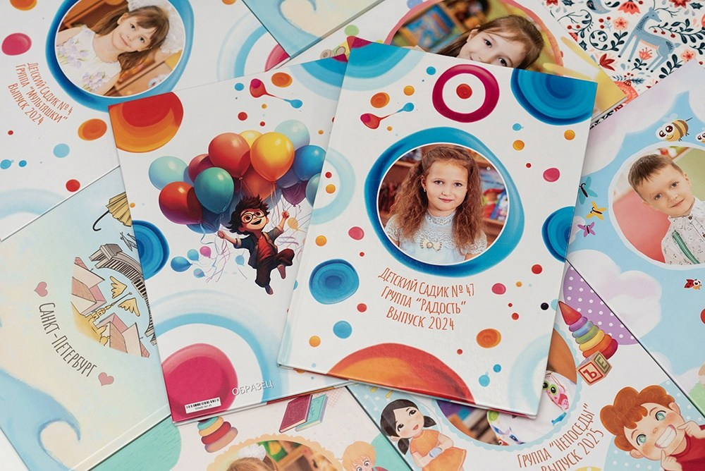 Для садика. Выпускные альбомы СПБ. Фотограф в Садик и Школу