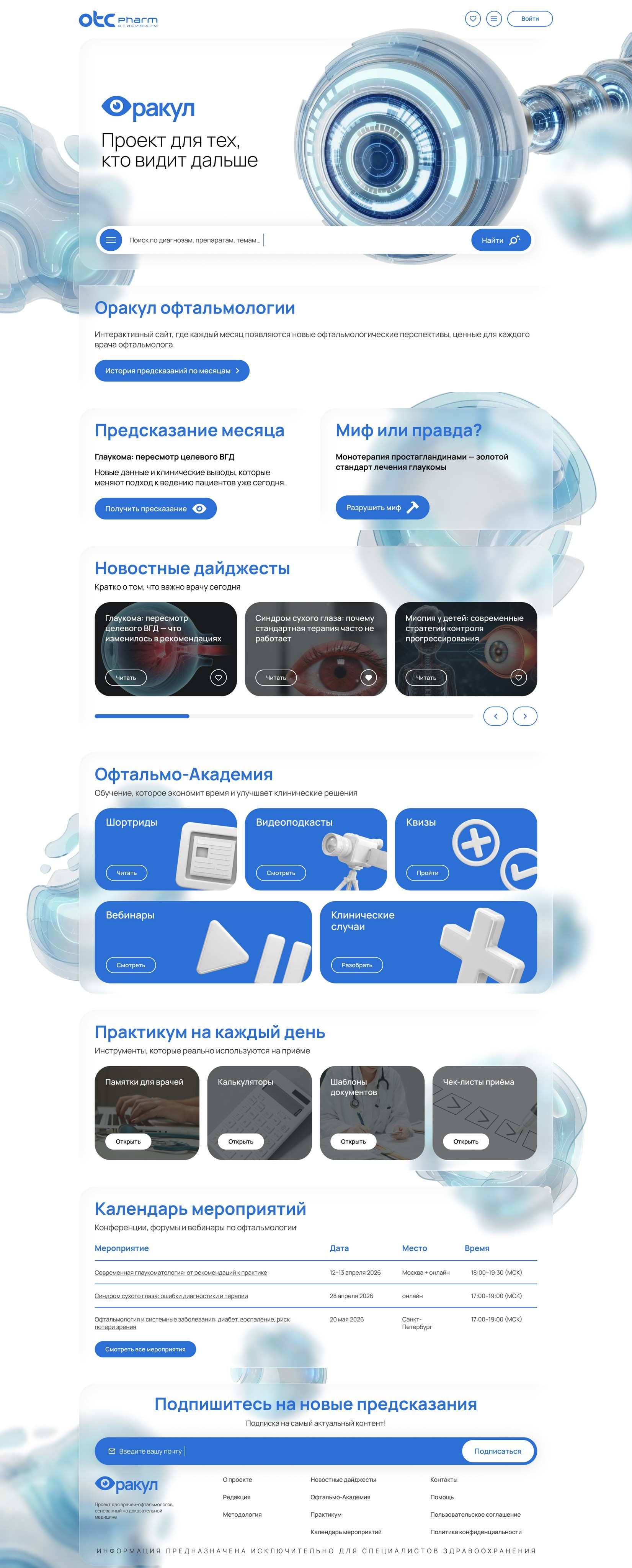 Product & Brand Designer