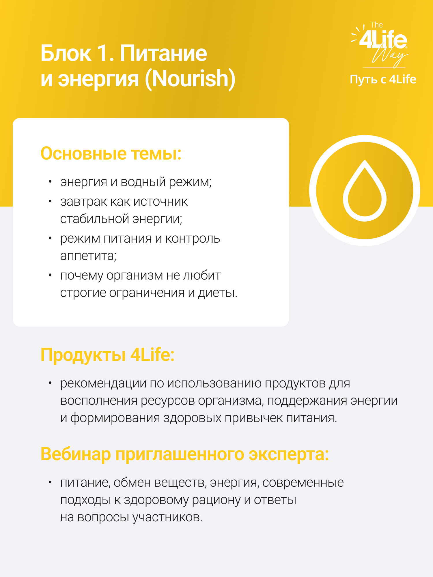 Марафон ПЕРЕЗАГРУЗКА ВХОД