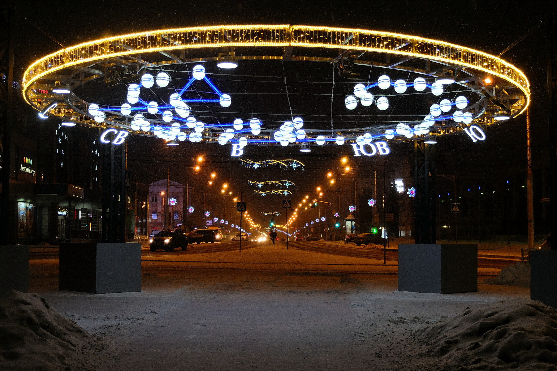 Фотоконкурс «Новогодняя Калуга». Калужский городской фотоконкурс