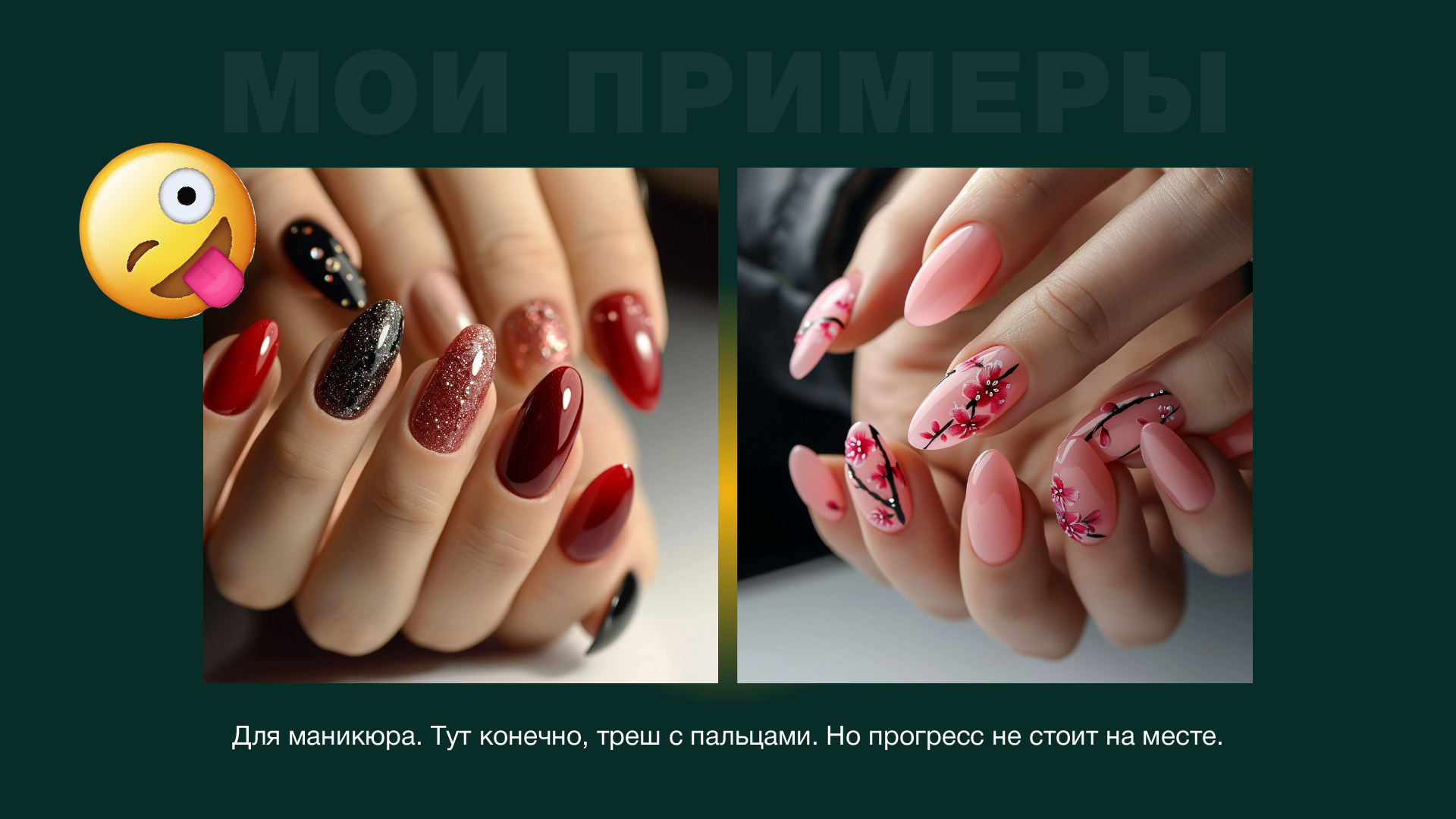 (эксклюзивное предложение) Интенсив по контенту. Женский и контент фотограф Люба Пунанцева. Северодвинск. Архангельск