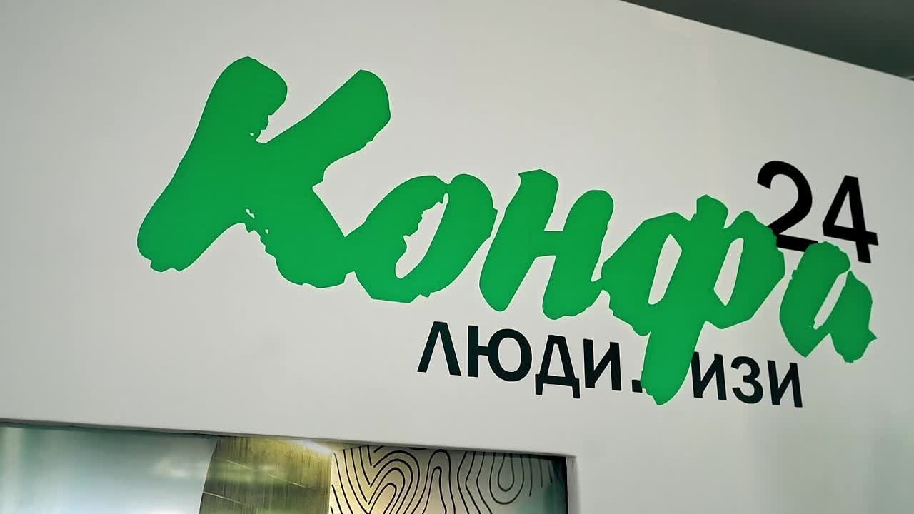 Люди изи КОНФА by RAKUSA GROUP. МЕДИА-РЕСУРС ХАБАРОВСК / Фотоотчеты / Репортажи / События