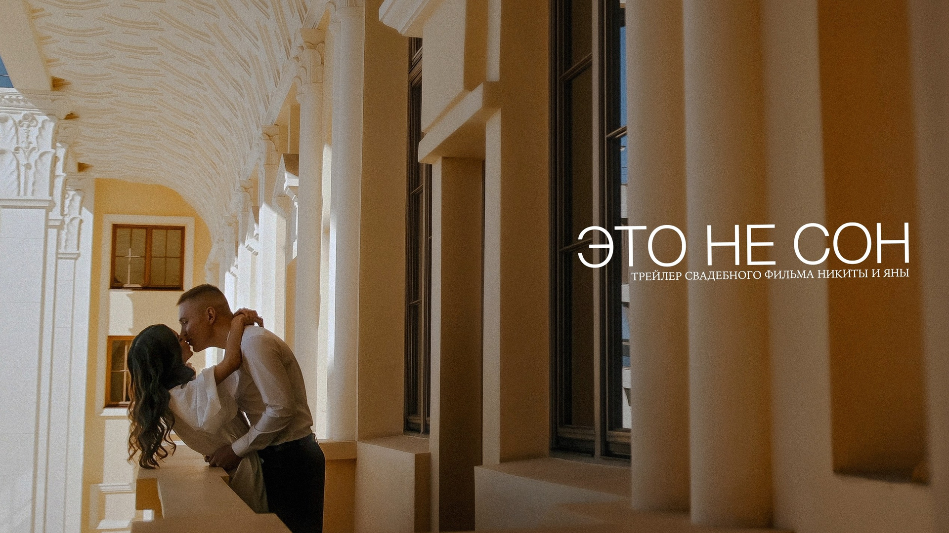 Tuman Film | Видеосъемка в Сочи и Дубае | Андрей Калитухо