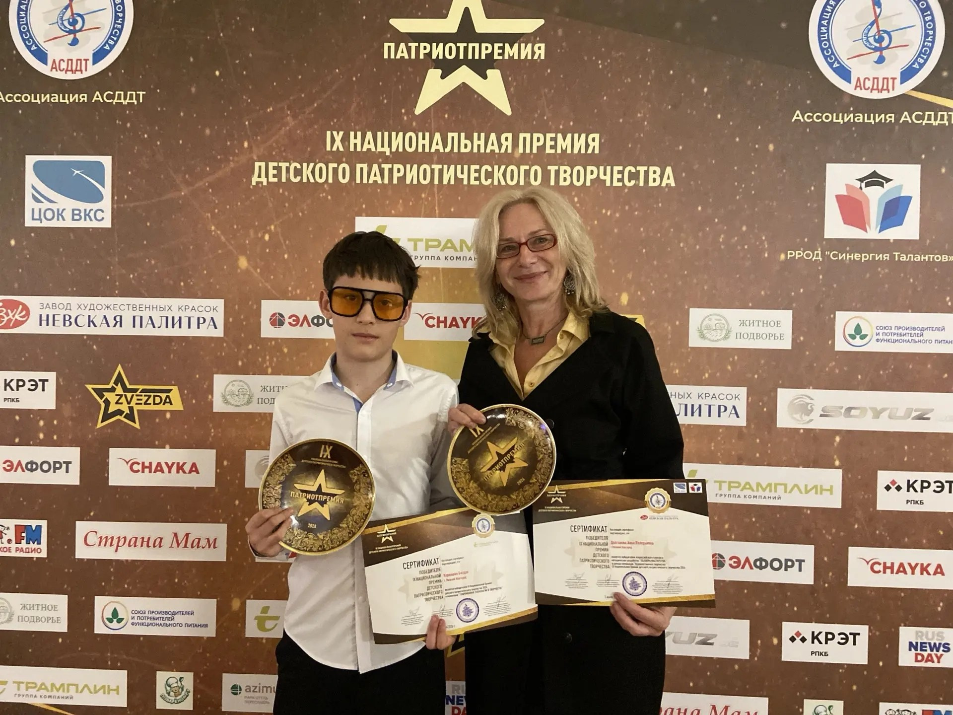 Достижения. НТОХ «КОЛЛАЖ»