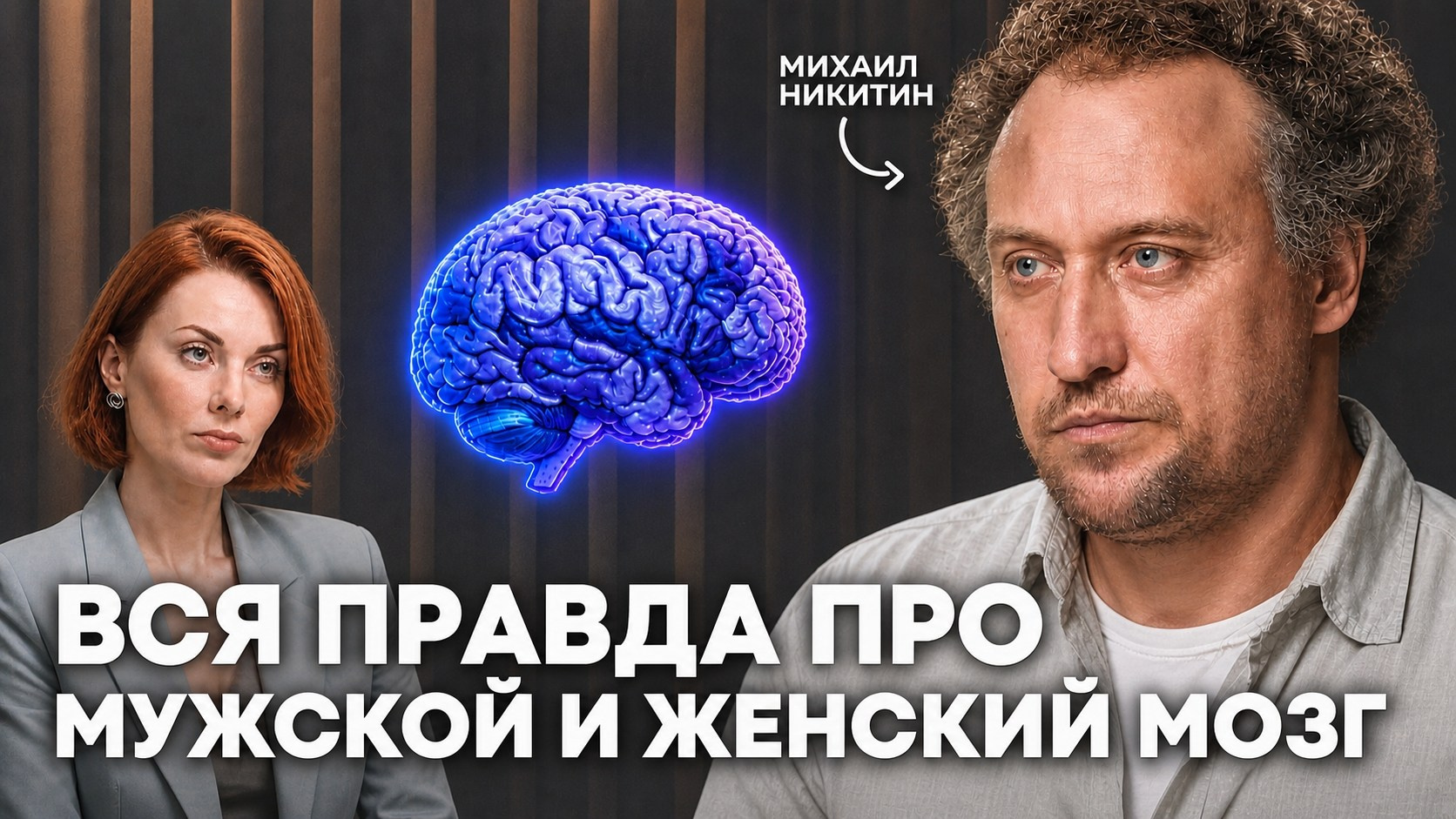 ТАК ТОЖЕ МОЖНО — пост-продакшн продюсирование подкаста