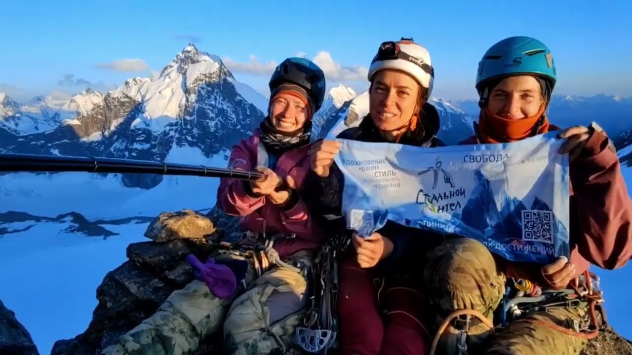 Two new routes completed by an all-female team in the Remote Pamirs. “Steel Angel”: women’s climbing award