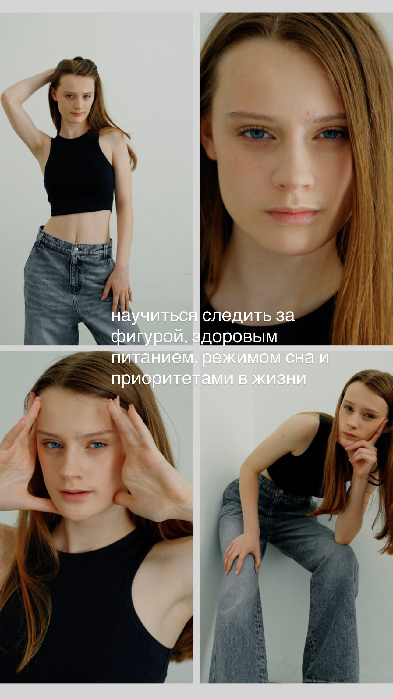 TM young. Модельная школа для детей и взрослых TOP MODEL FAMILY в Санкт-Петербурге