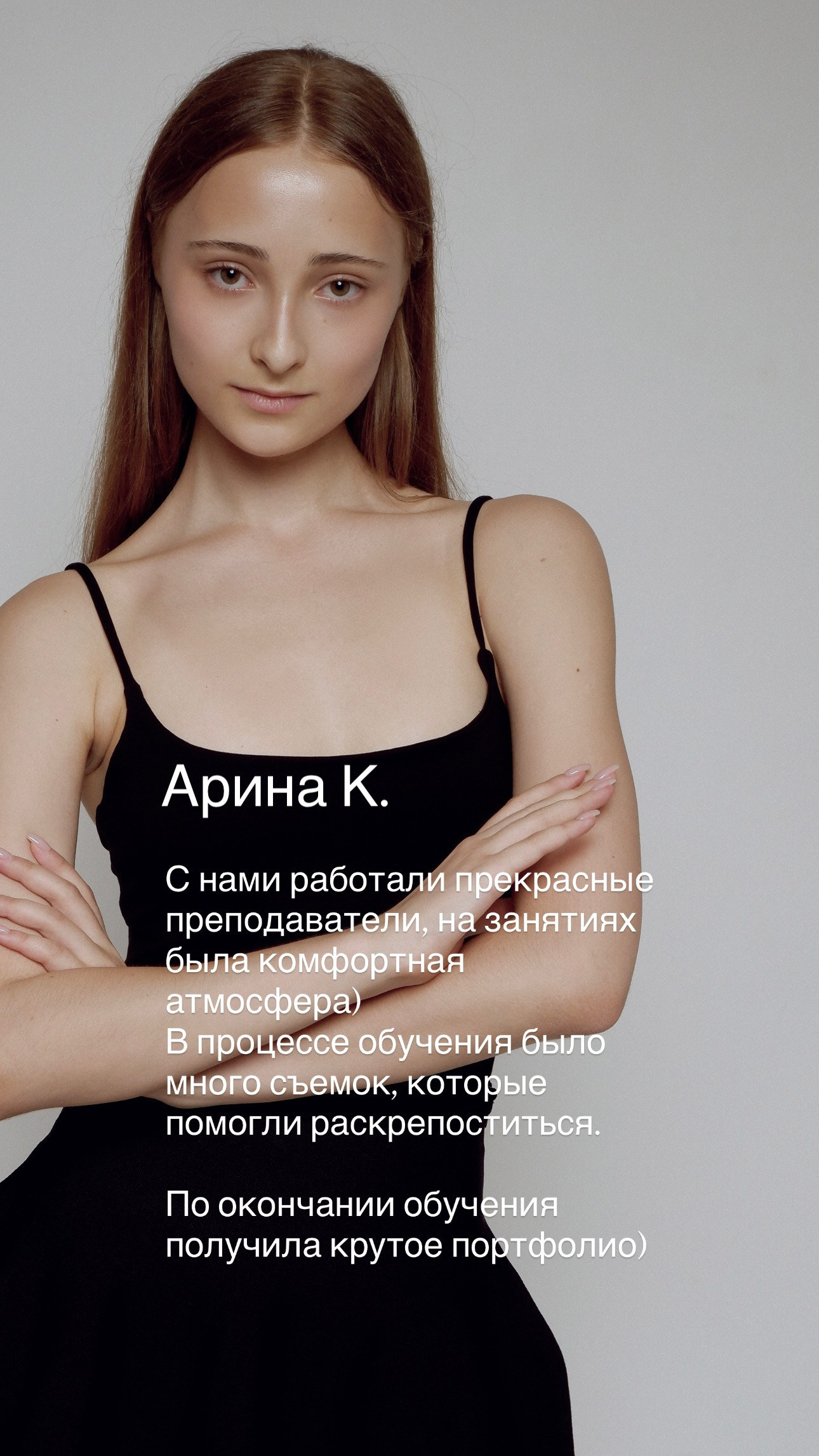 TM young. Модельная школа для детей и взрослых TOP MODEL FAMILY в Санкт-Петербурге