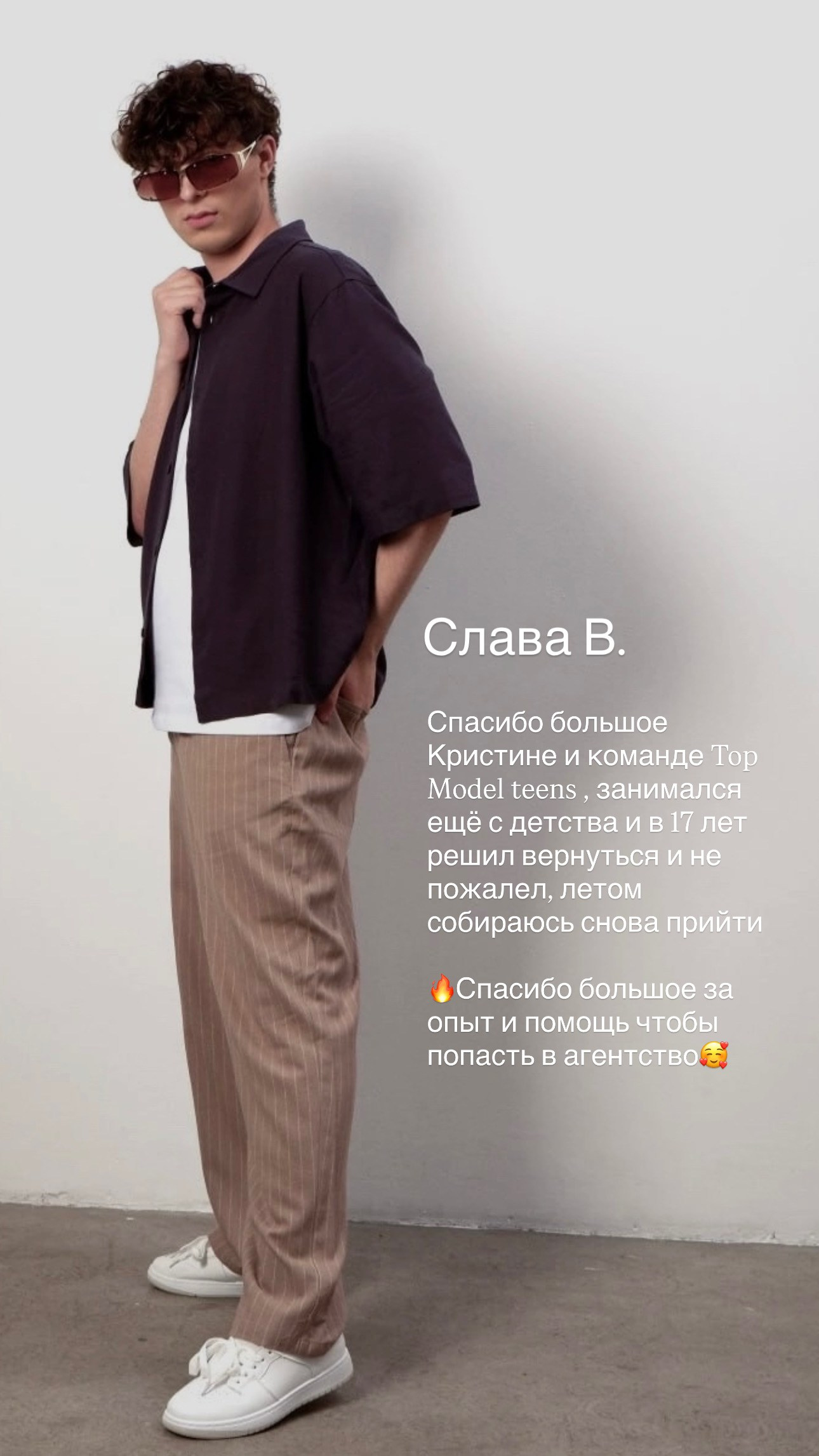 TM young. Модельная школа для детей и взрослых TOP MODEL FAMILY в Санкт-Петербурге