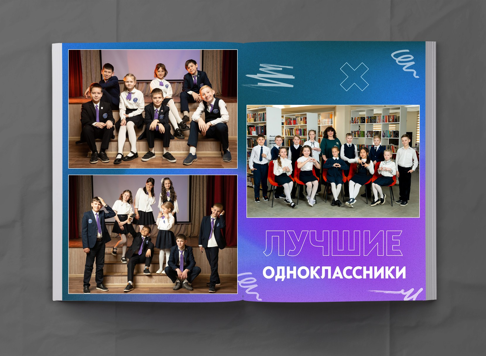 1-4 класс. МОСФОТОБУК Выпускные альбомы Москва