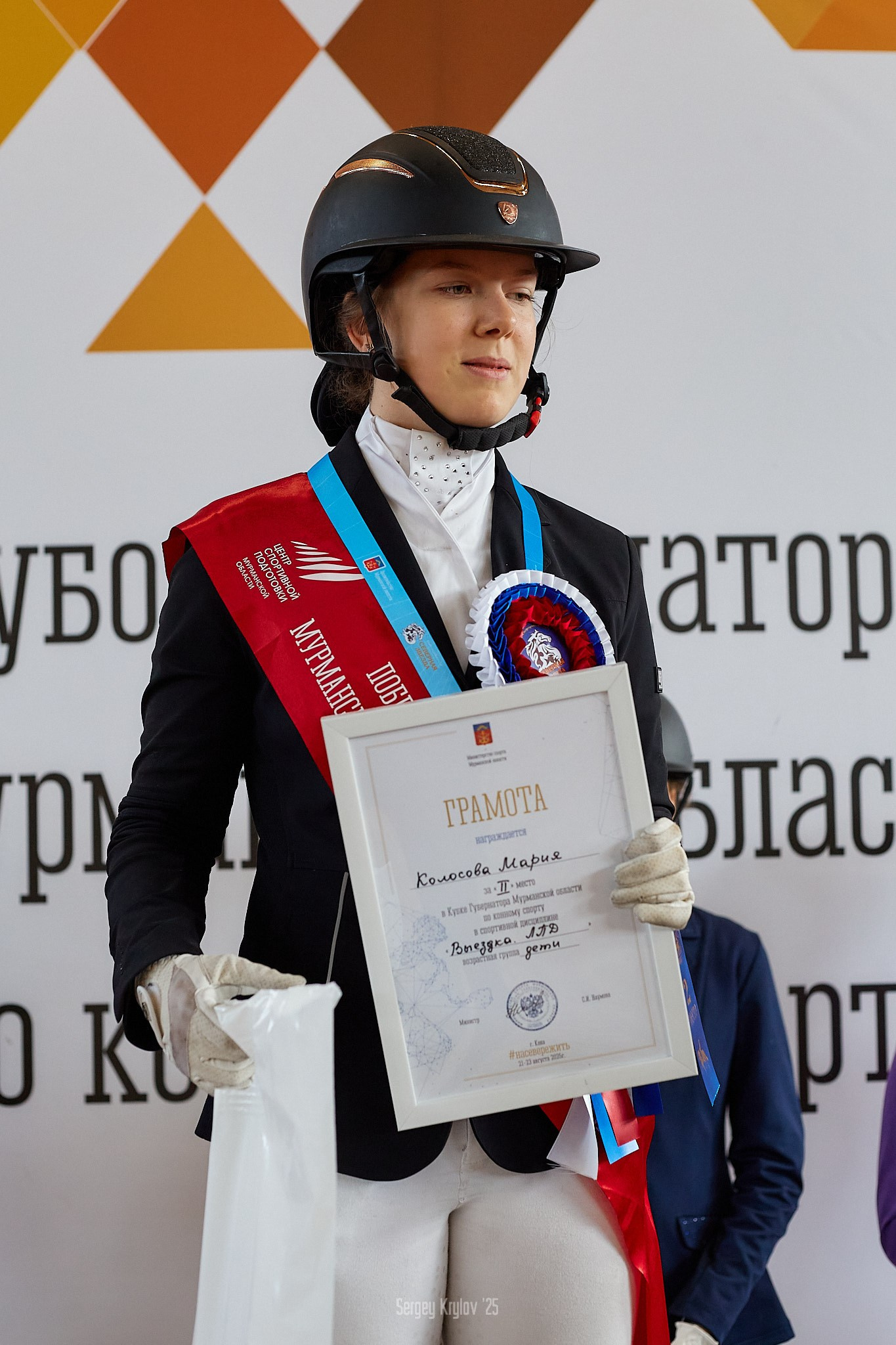 Третий день в Северной Звезде