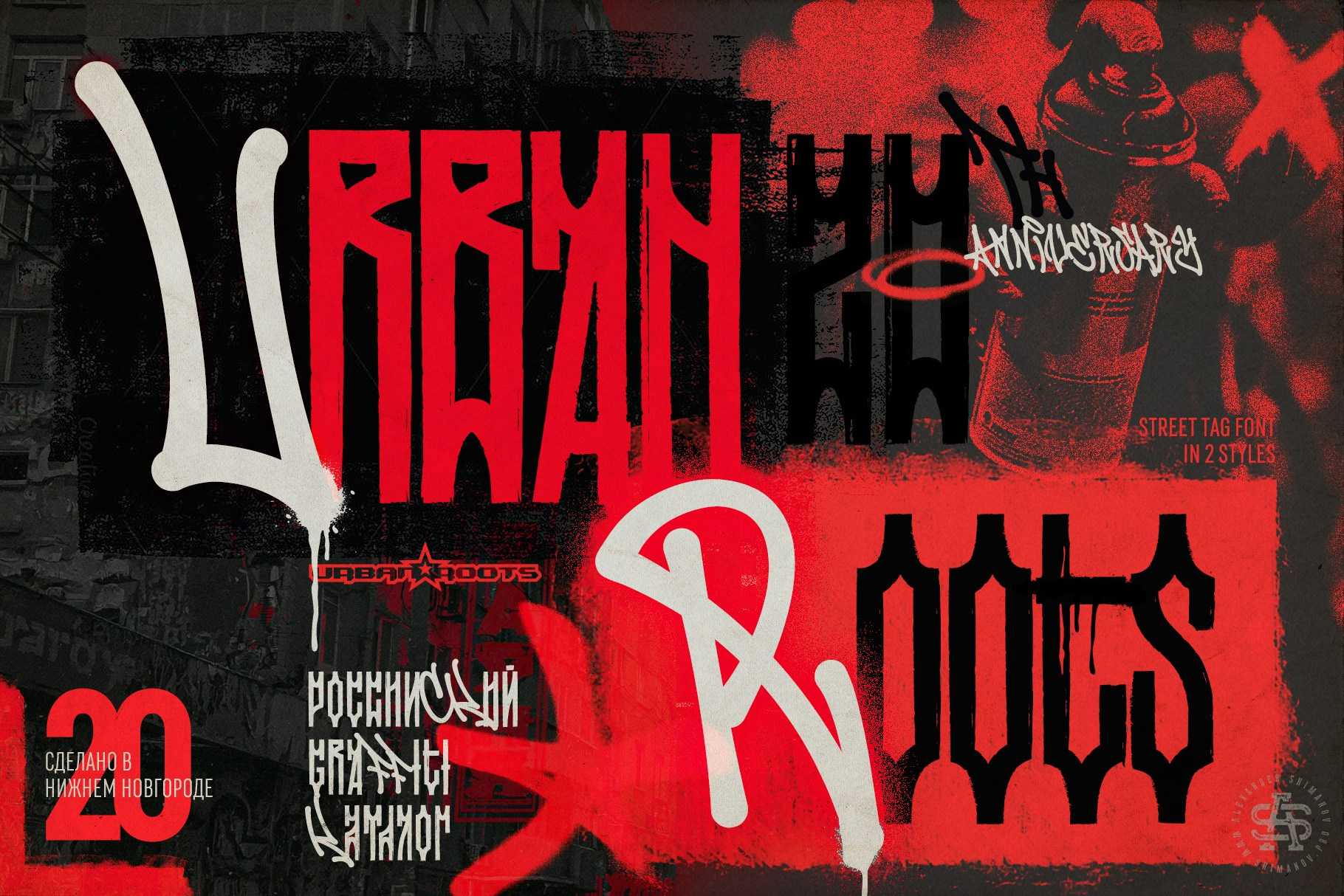 ST-URBANROOTS FONT