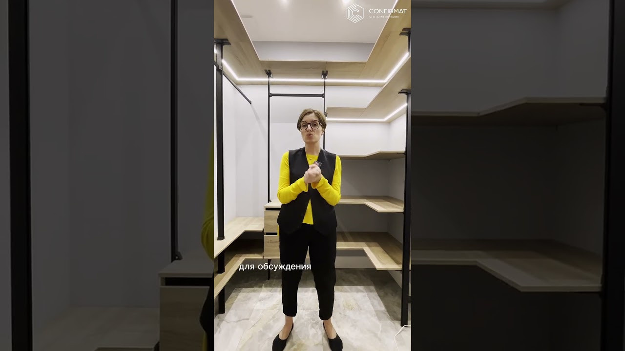 Гардеробная с металлическим каркасом. Мебель на заказ