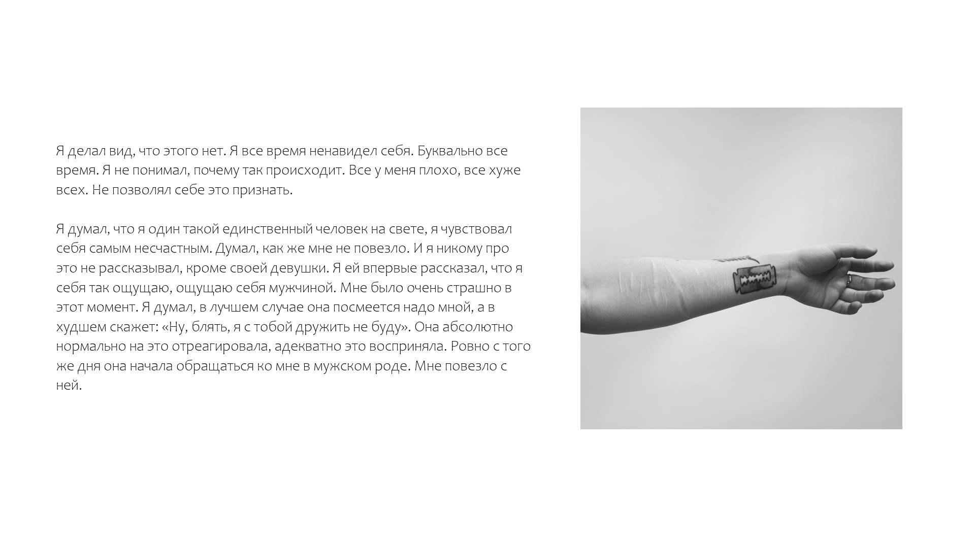 Проект "(не) выбор". Фотохудожница fuarmuire