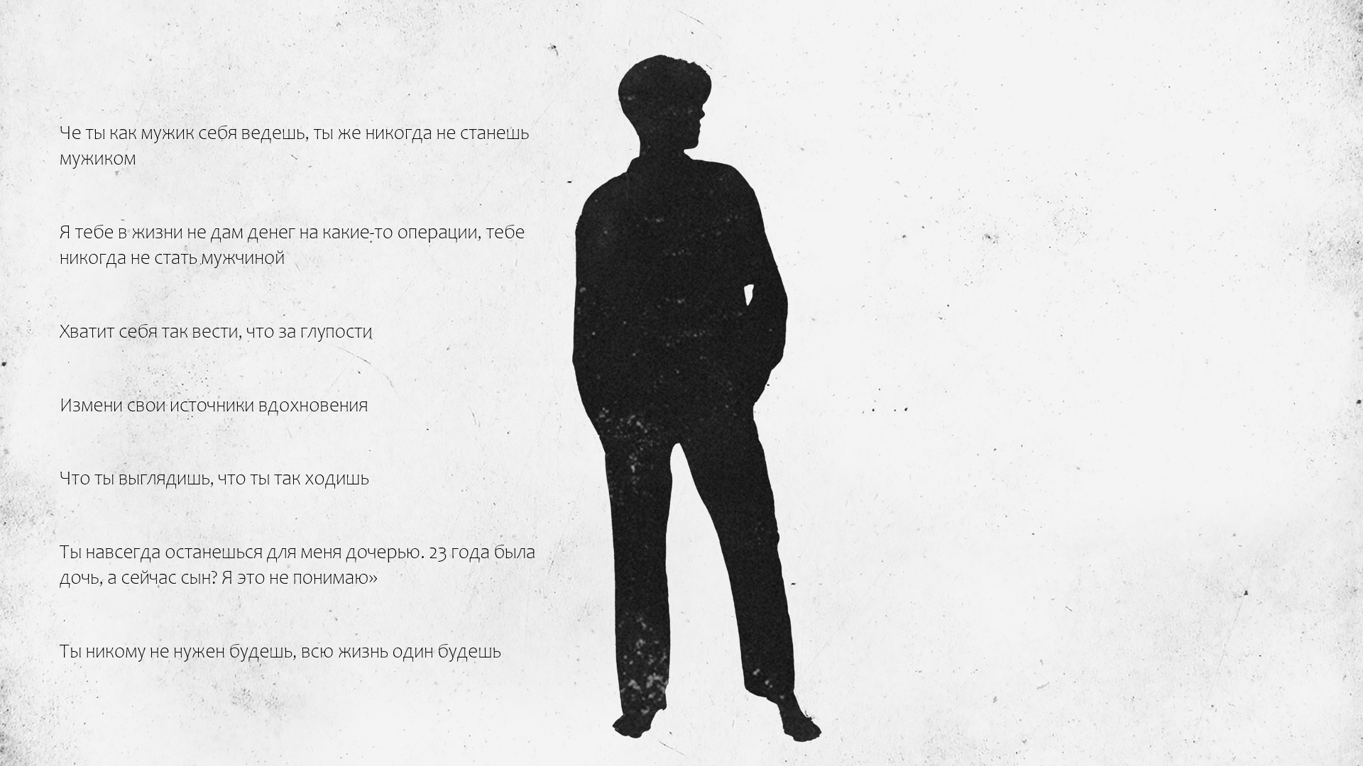 Проект "(не) выбор". Фотохудожница fuarmuire