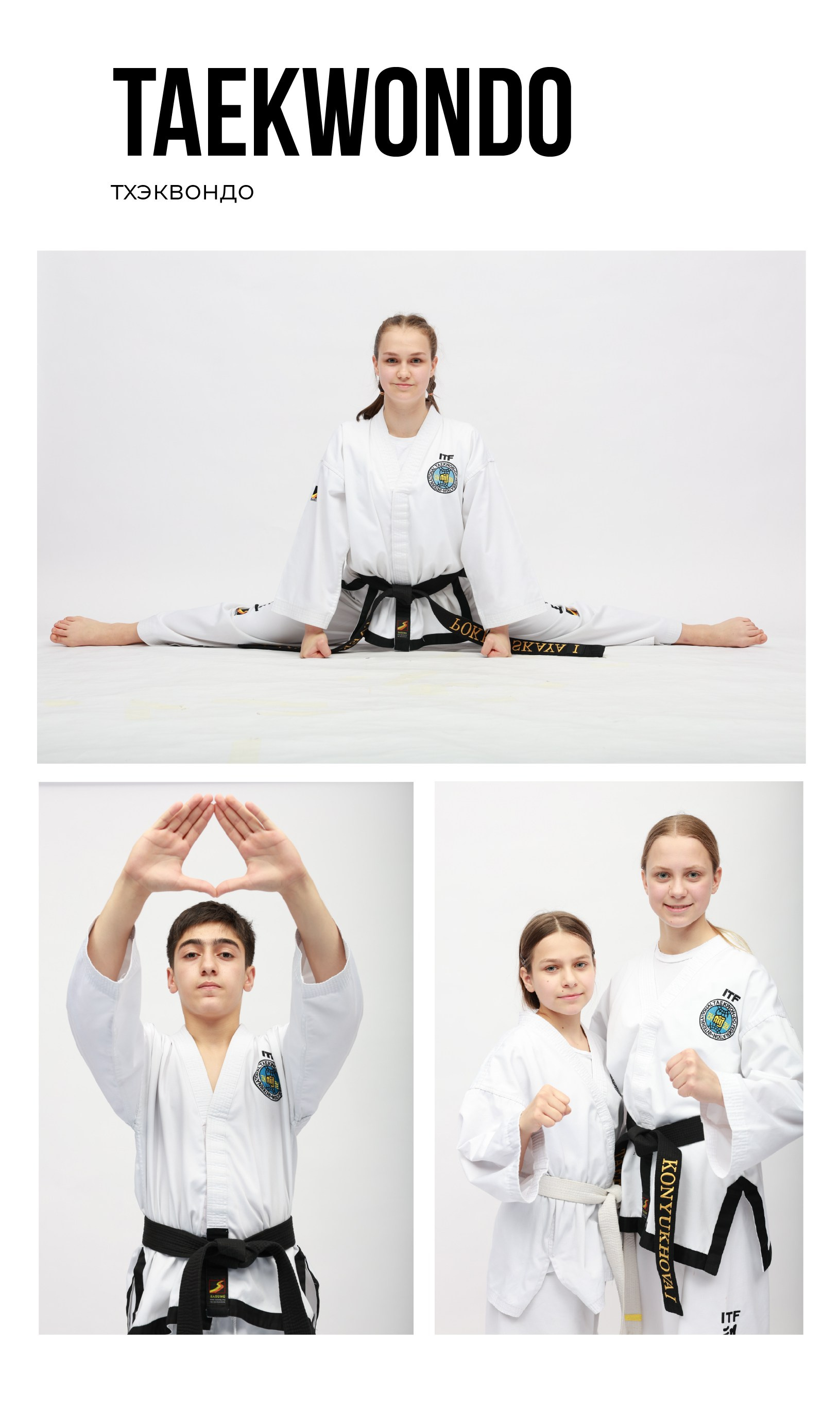 Услуги. MIG — студия спортивной фотографии Михаила Голянского