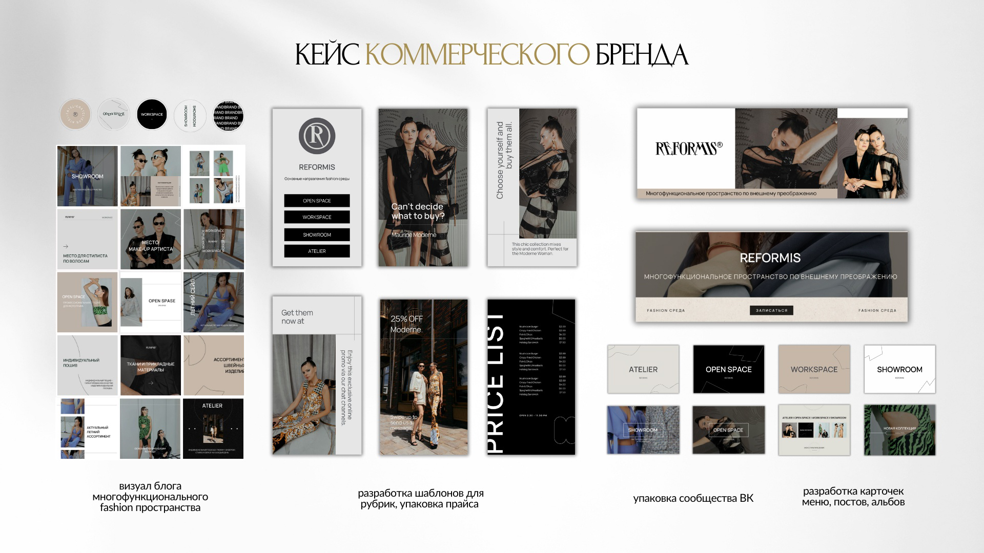 Бренд-стратег Александра Дмитриева | Личный и коммерческий брендинг под ключ