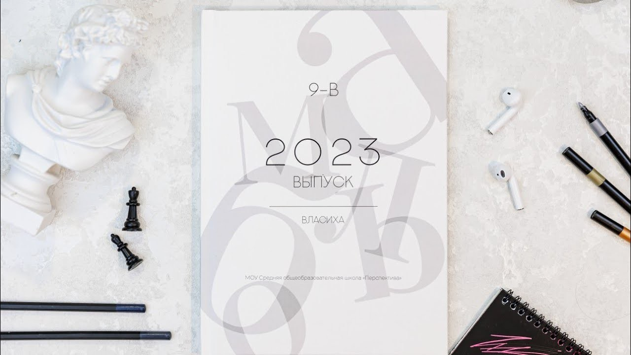 Альбомы для учителей и воспитателей. Семейный и детский фотограф Комина Елена, Власиха, Одинцово