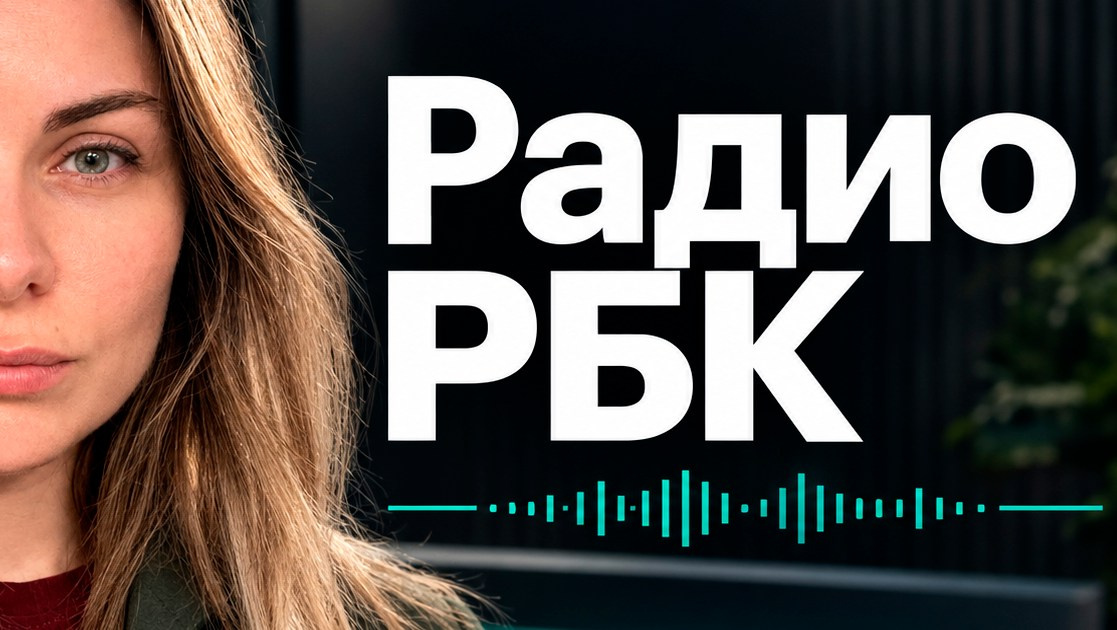 Комментарий фотографа Екатерины Малян для Радио РБК: спрос на осенние фотосессии