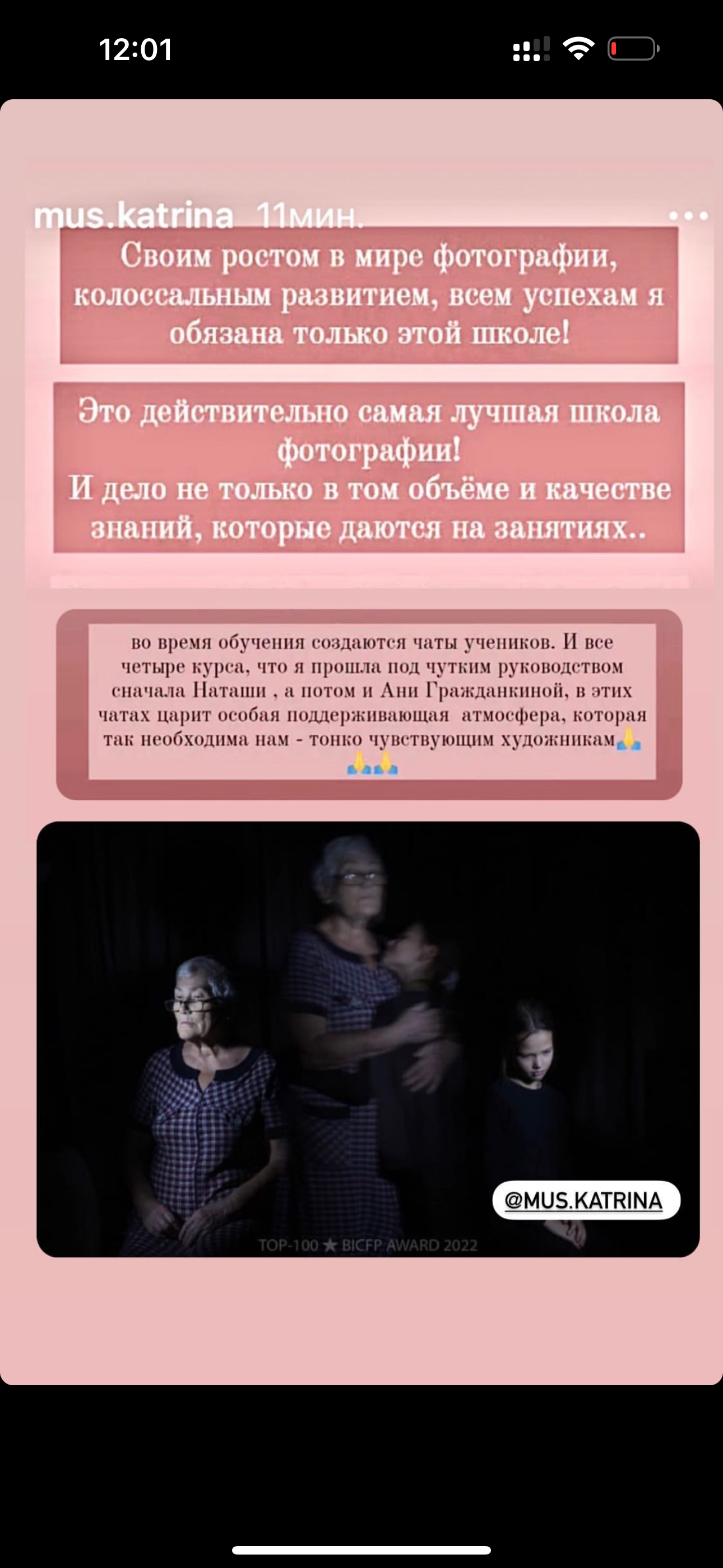 Курс " Я вижу свет". Наталья Жукова. Курсы фотографии