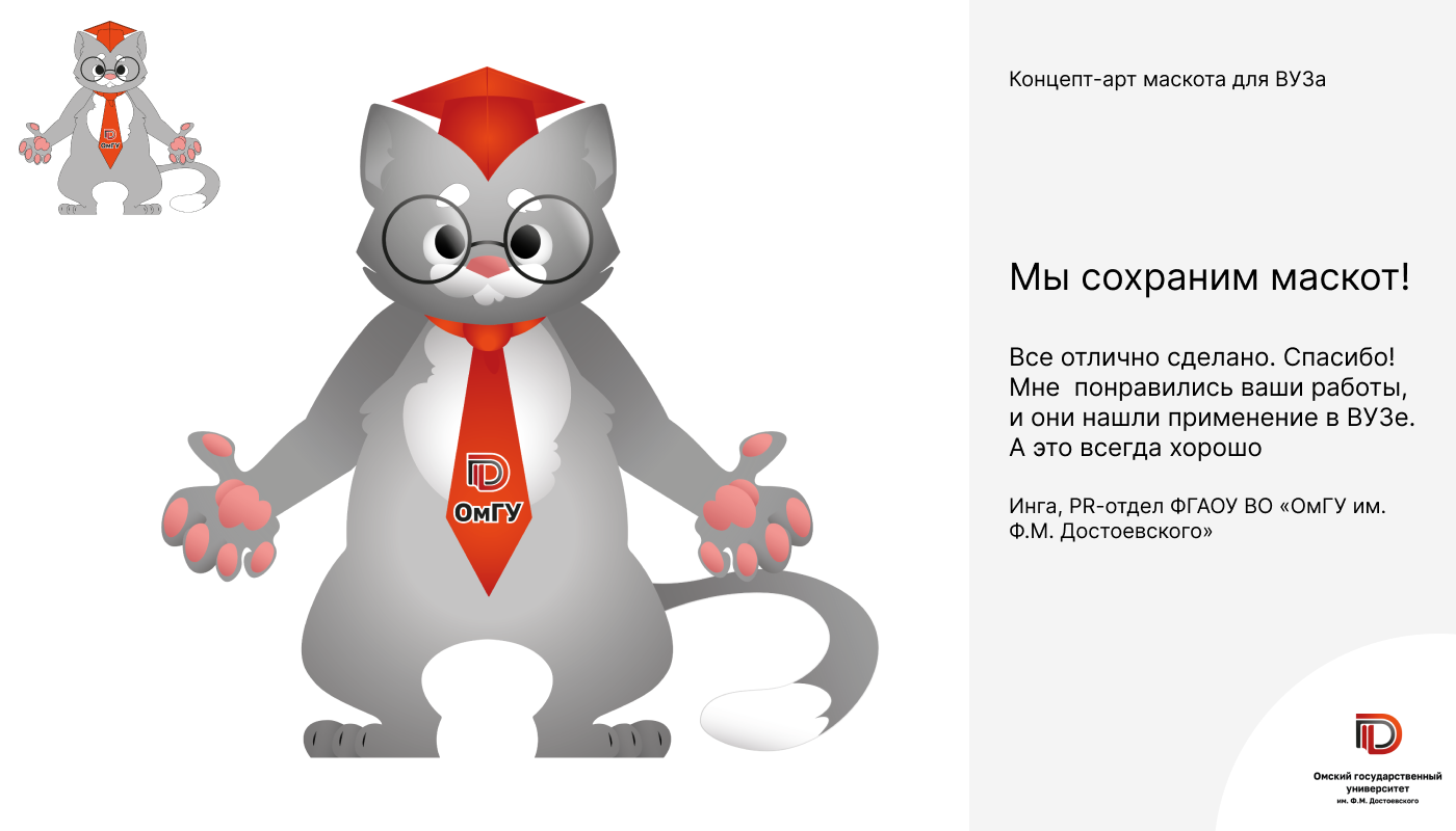 ГРАФИЧЕСКИЙ ДИЗАЙНЕР-ИЛЛЮСТРАТОР