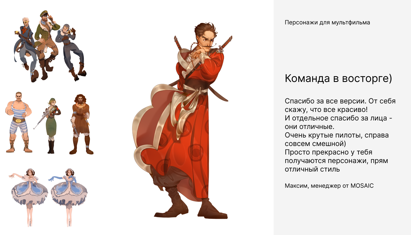 ГРАФИЧЕСКИЙ ДИЗАЙНЕР-ИЛЛЮСТРАТОР