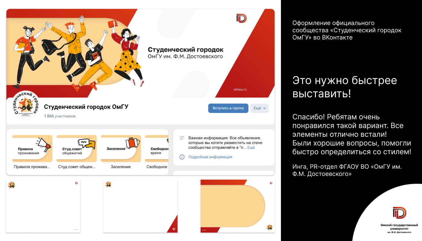 ГРАФИЧЕСКИЙ ДИЗАЙНЕР-ИЛЛЮСТРАТОР