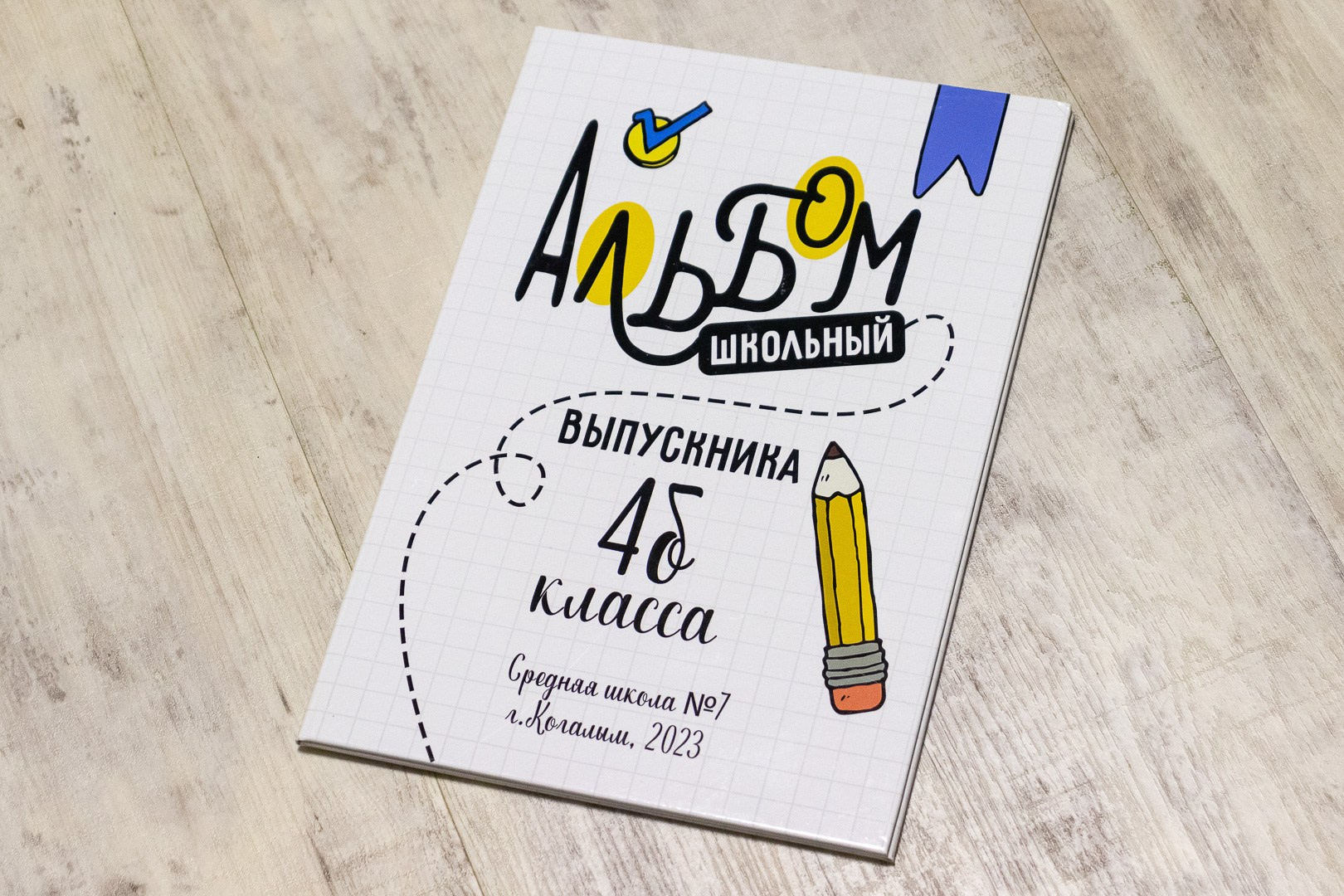 Классные выпускные альбомы — Сургут, Тюмень и ХМАО