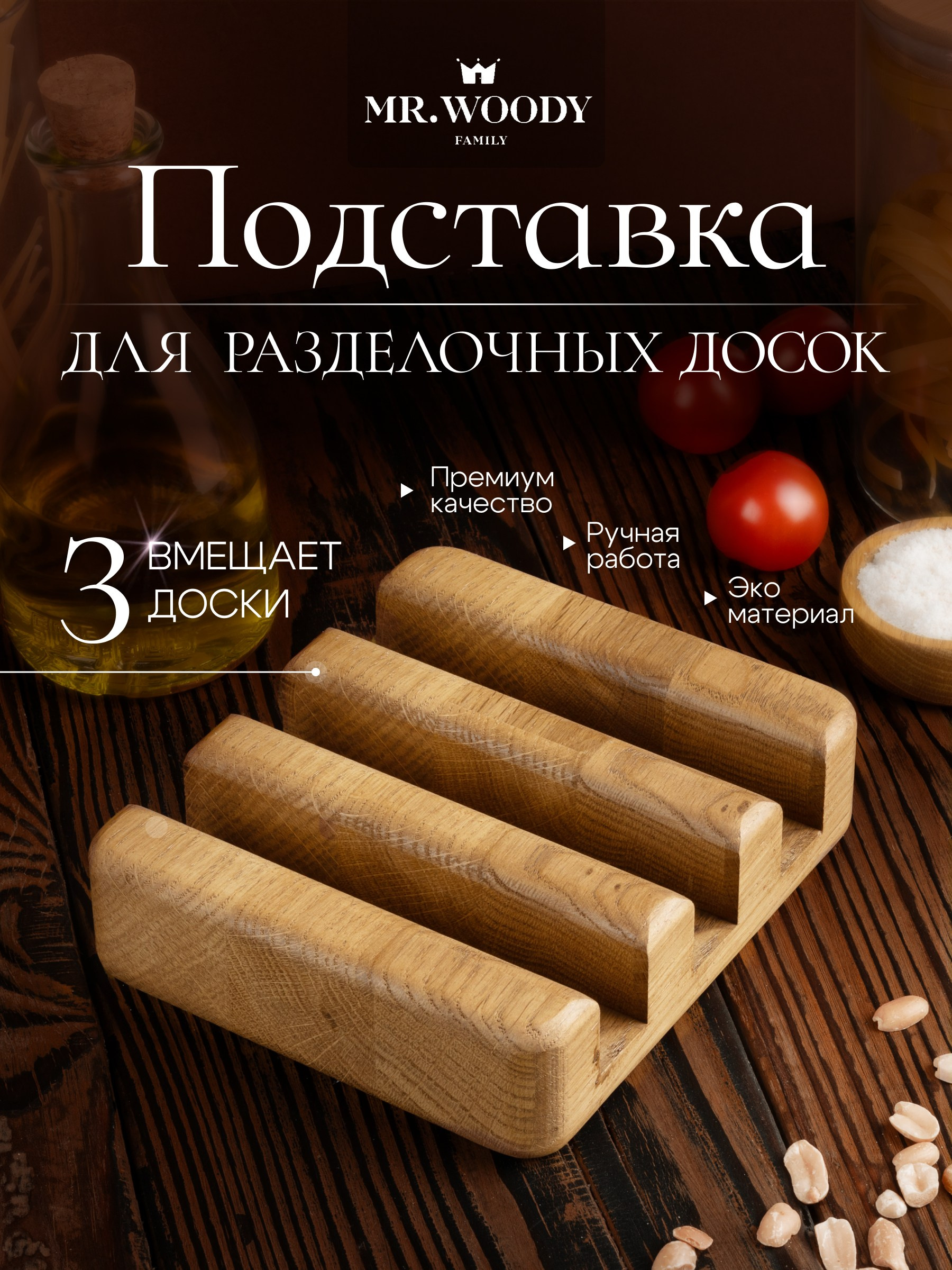 Проекты. Предметная фотосъемка в СПб | Gus'Photo