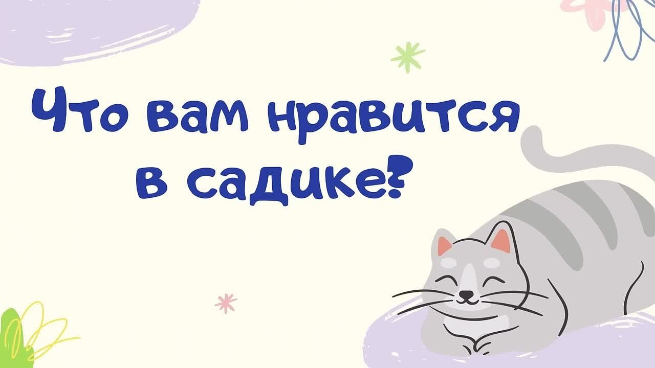 Видеосъемка в детском саду. Фотокниги и выпускные альбомы в Иваново