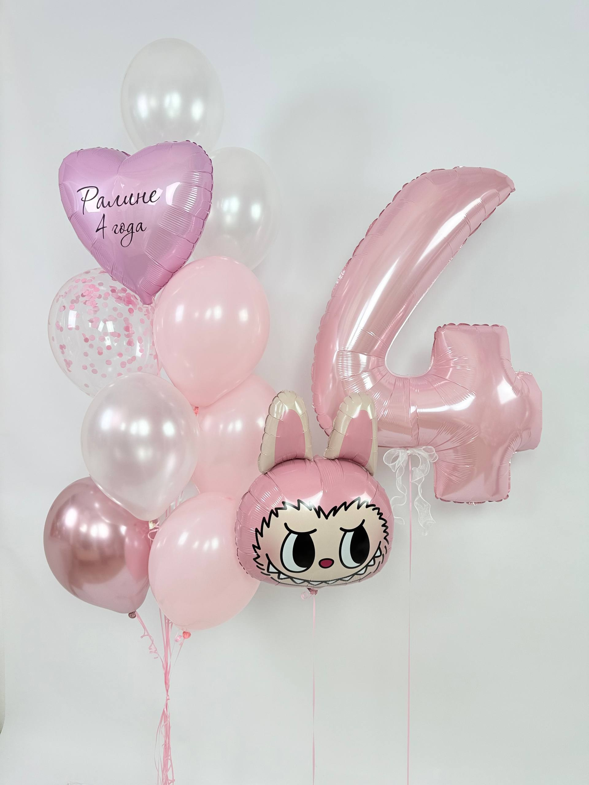 Prodavnica balona Novi Sad Prodavnica balona Beograd. Шары с гелием, фотозоны Нови Сад Белград. Balone i dekoracije od balona Novi Sad Beograd