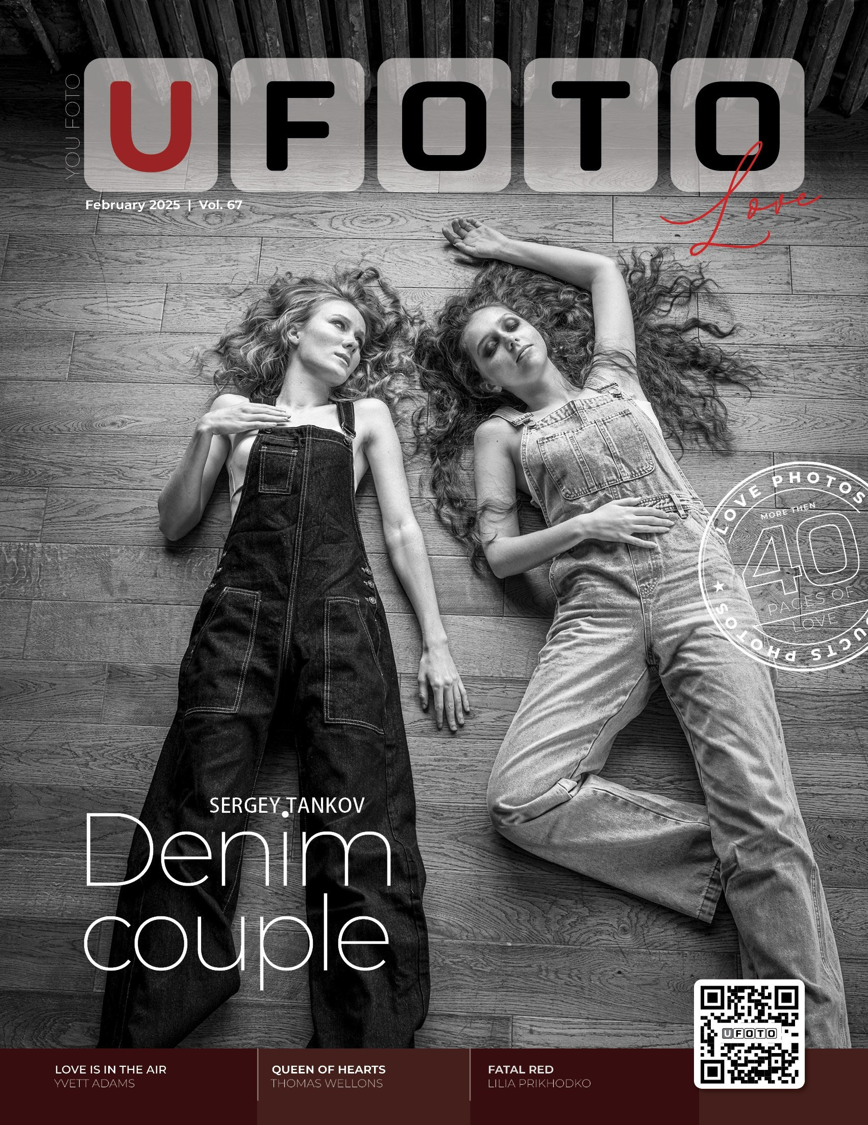 Фотограф Сергей Танков