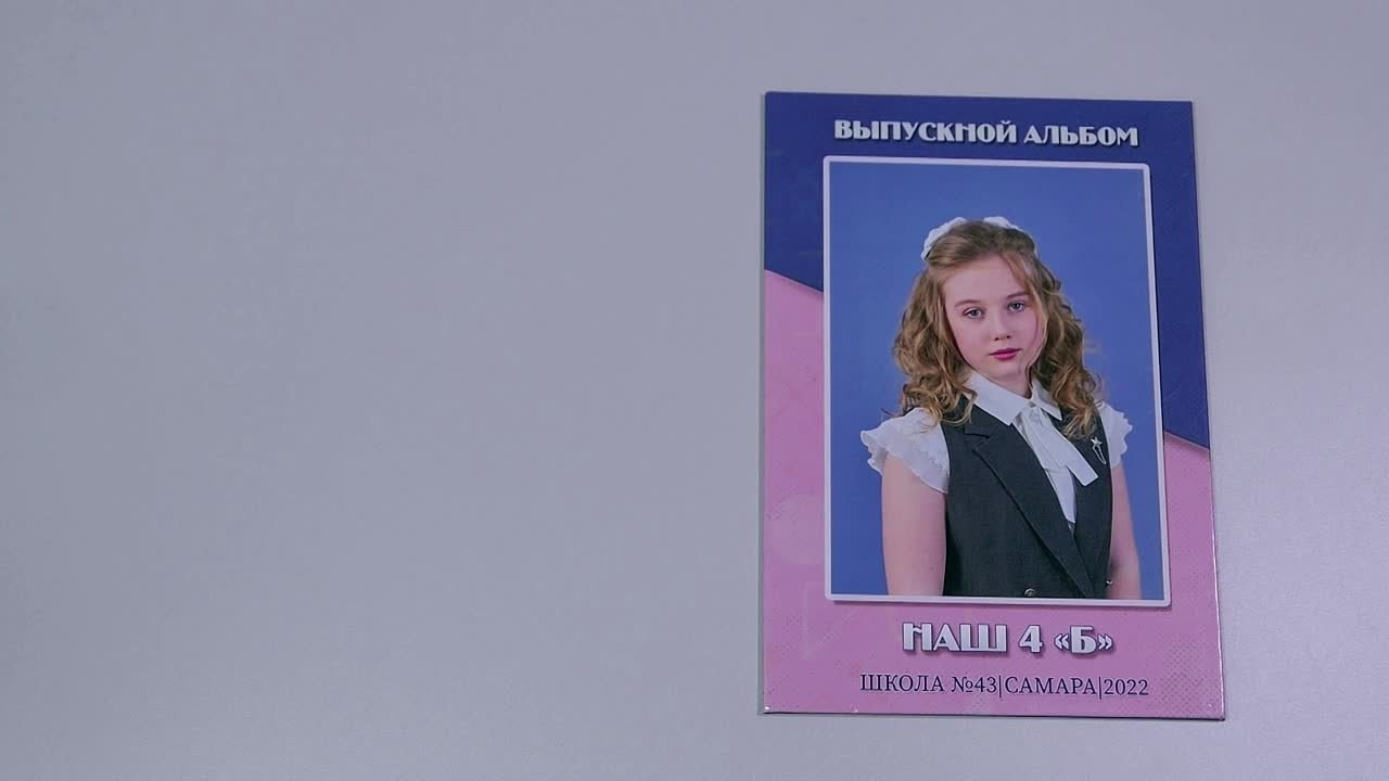 Школьный альбом на выпускной 4 класс. Заказать выпускной альбом 4 класс в Самаре