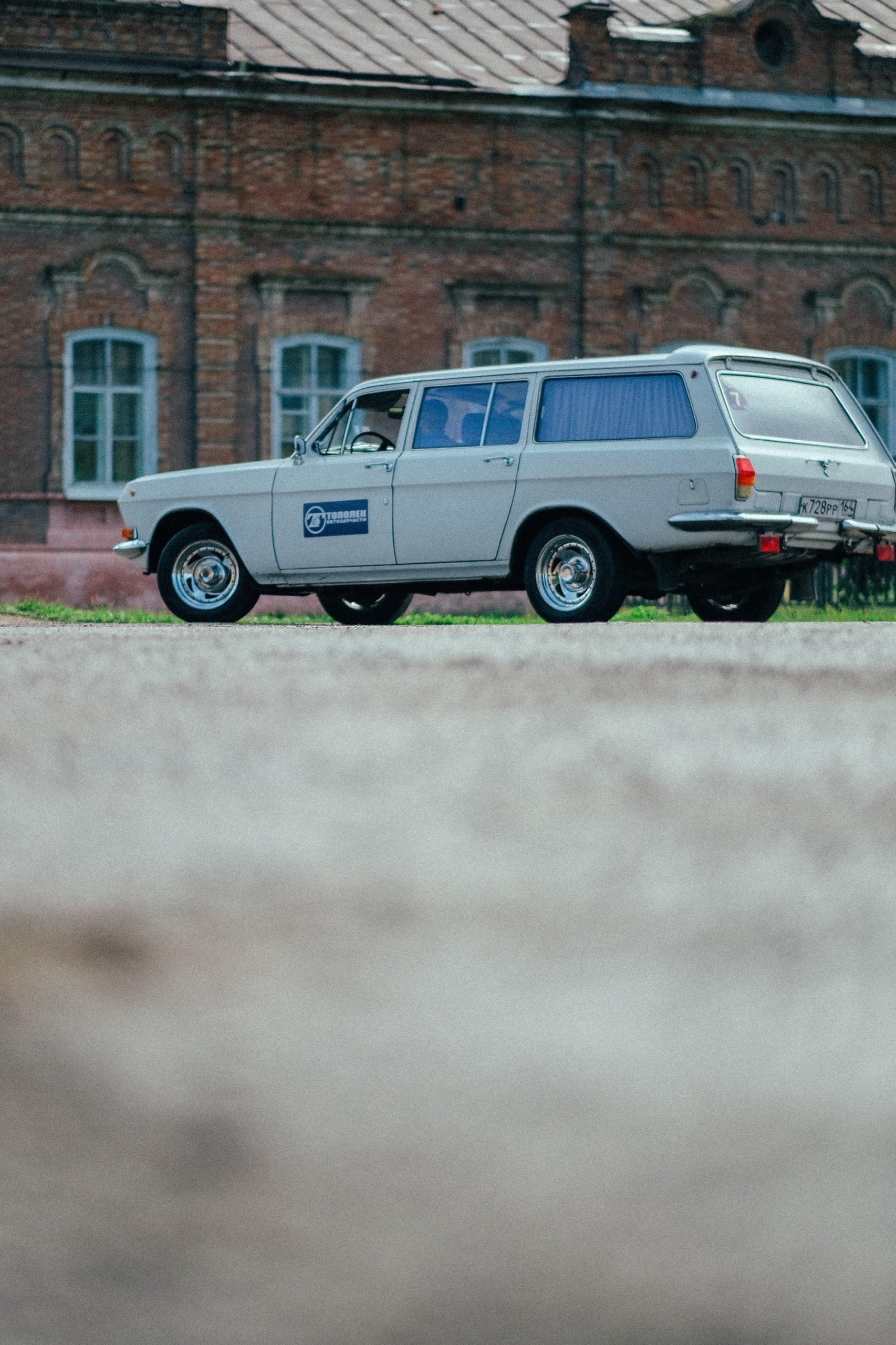 Тополек — автозапчасти