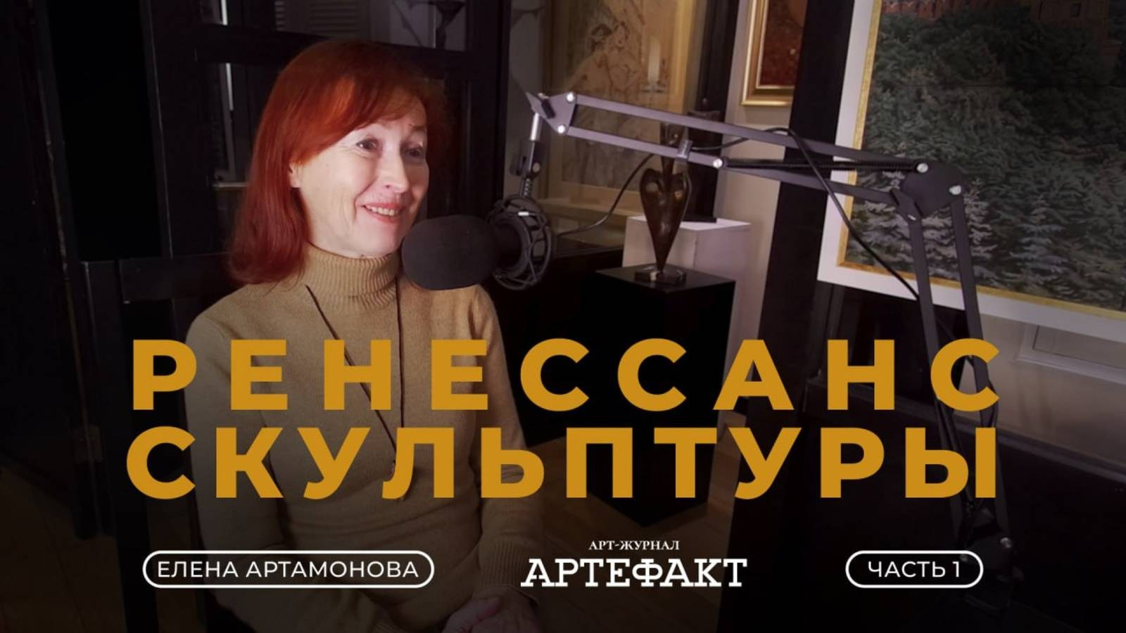 Видео. Eyecatcher Production