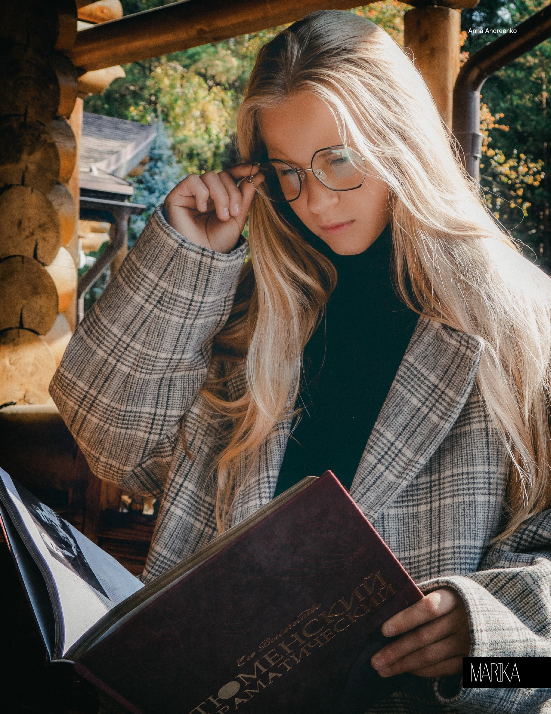 Публикации в журналах