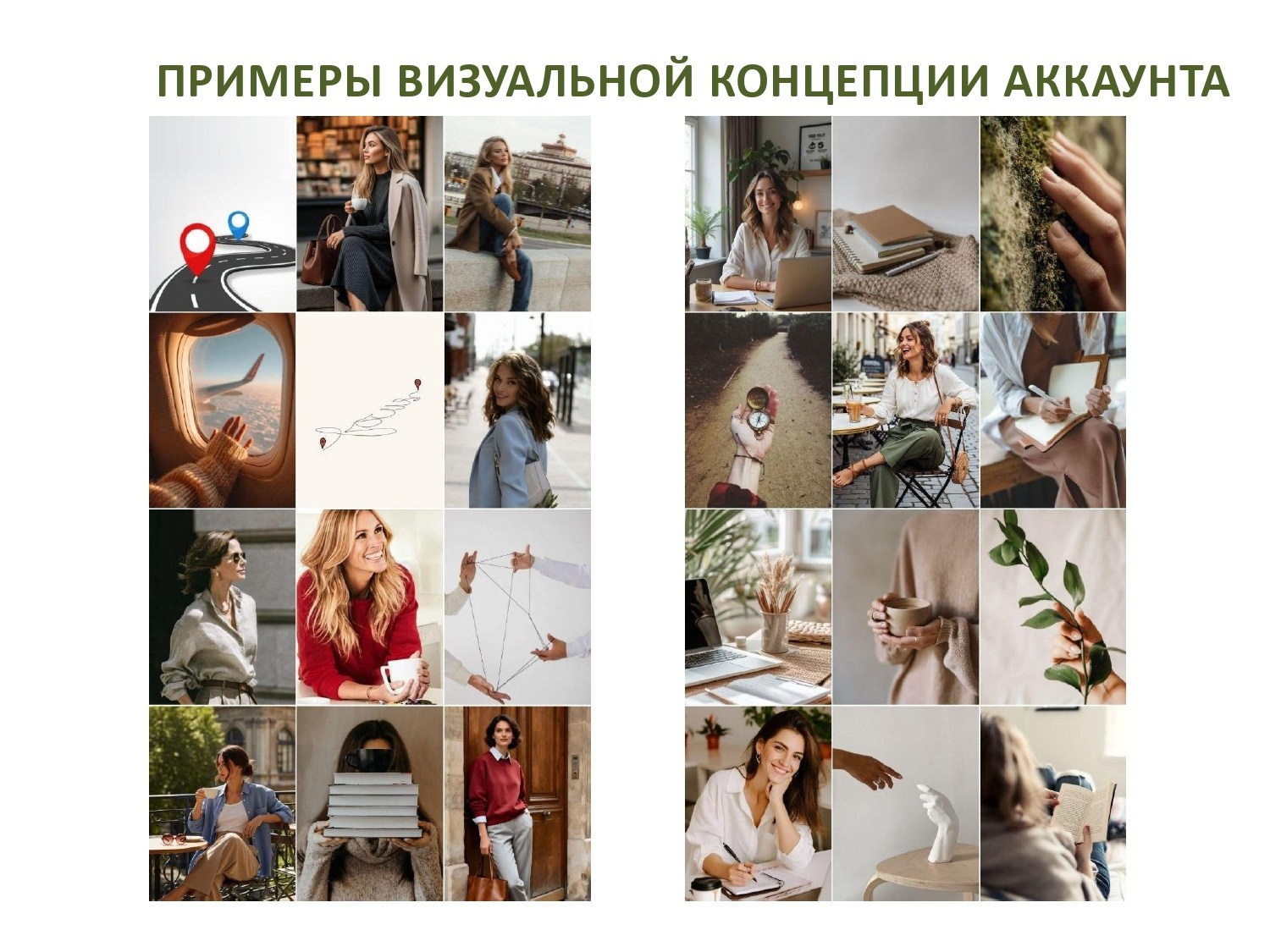 Упаковка профиля. Наталья Агапова | Фототерапия, Москва