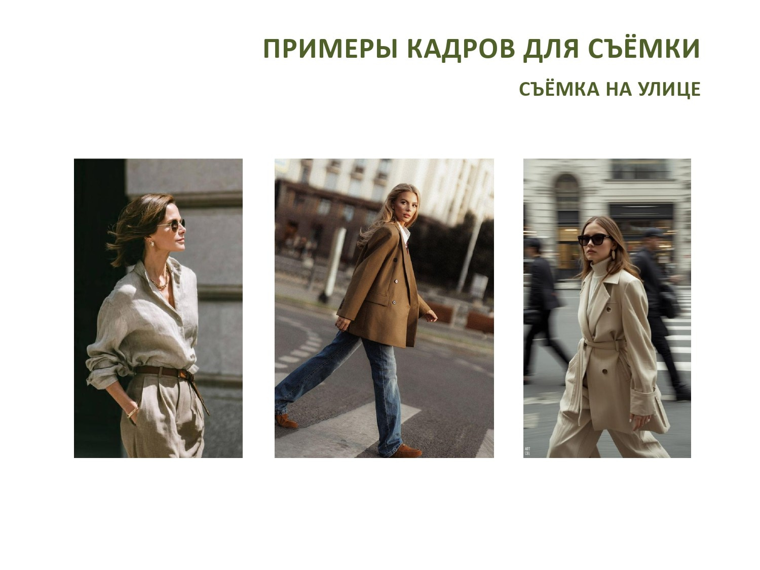 Упаковка профиля. Наталья Агапова | Фототерапия, Москва