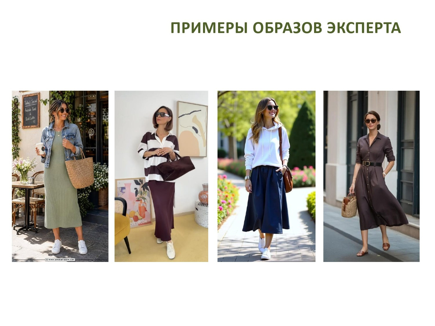 Упаковка профиля. Наталья Агапова | Фототерапия, Москва